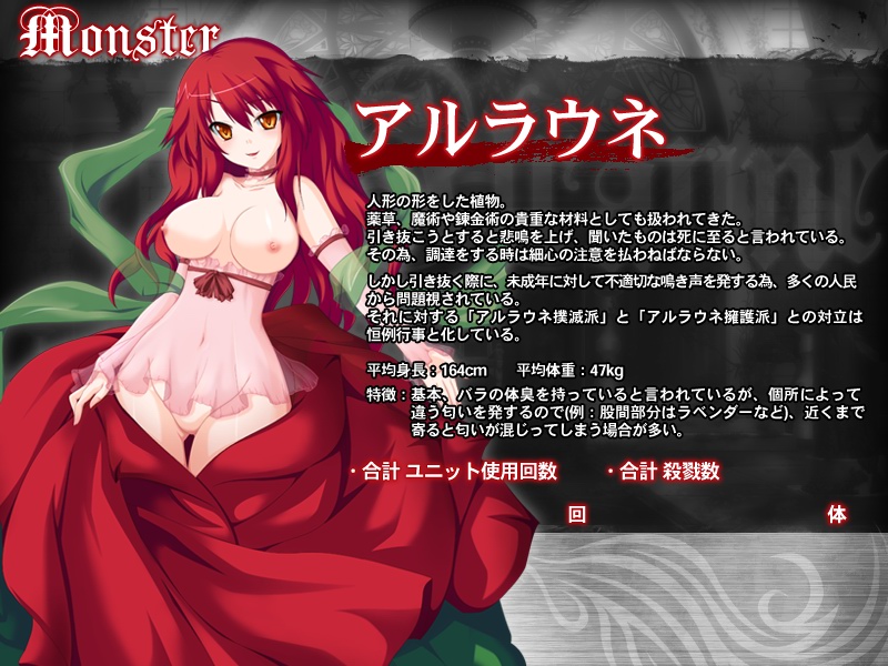 alraune alura_une bb blush breasts censored large_breasts monster_girl see-through smile translation_request