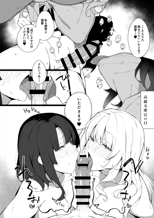 1boy 2girls atago_(kancolle) bangs bar_censor bare_shoulders blush censored character_request collarbone commentary_request double_fellatio enosan eyebrows_visible_through_hair fellatio from_below greyscale hair_between_eyes kantai_collection licking licking_penis looking_at_viewer monochrome multiple_girls nude oral penis pov sex simple_background sound_effects standing sweat takao_(azur_lane) translation_request