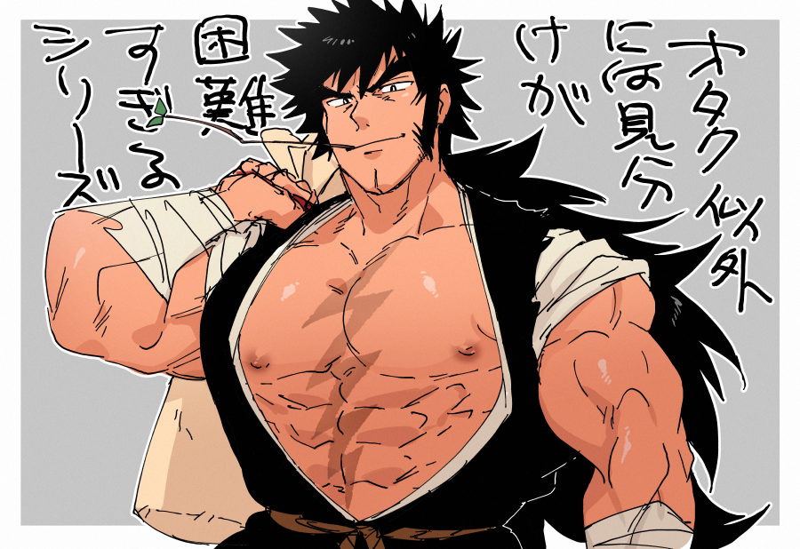 1boy abs bandages bara bare_pectorals belt biceps black_eyes black_hair dougi karate_gi large_pectorals long_hair long_sideburns male_focus manly muscular muscular_male nipples original pectorals ponytail scar sideburns sleeveless solo sugo6969 text_focus thick_arms thick_eyebrows upper_body