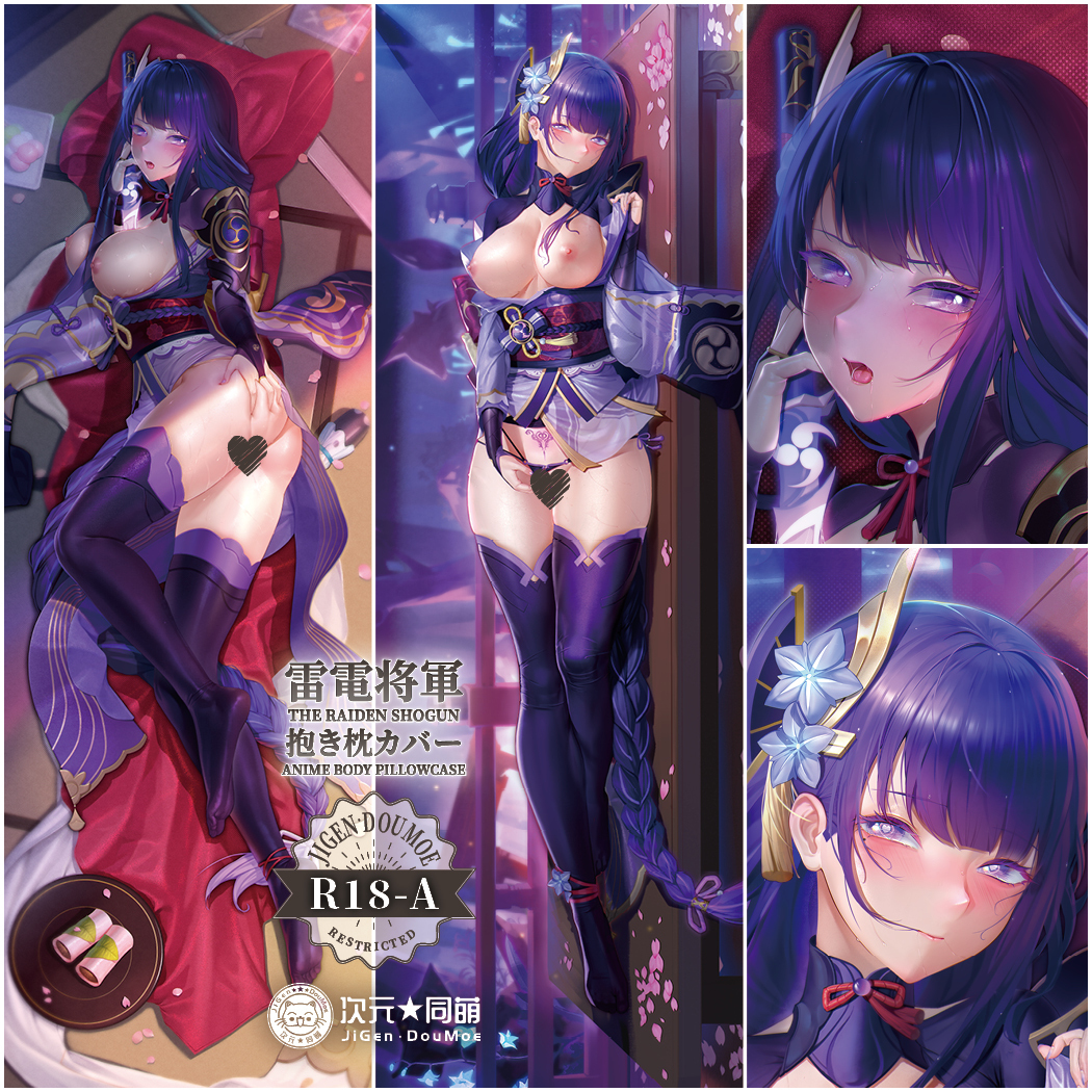 1girl ankle_flower arm_between_breasts armor artist_logo ass ass_visible_through_thighs between_breasts black_gloves blush book braid braided_ponytail breasts breasts_out bridal_gauntlets censored center_opening character_name cherry_blossoms closed_mouth clothing_aside copyright_name dakimakura_(medium) dango drooling eyebrows_visible_through_hair eyelashes flower food full_body furrowed_brow genshin_impact gloves hair_flower hair_in_mouth hair_ornament hand_on_own_ass heart heart_censor human_scabbard japanese_clothes kimono large_breasts long_hair longzaibei01 looking_at_viewer lying mitsudomoe_(shape) mole mole_under_eye multiple_views nail_polish nipples no_panties no_shoes obi obiage obijime off-shoulder_kimono on_side on_table open_mouth panties panties_aside pelvic_curtain petals plate pubic_tattoo purple_kimono purple_legwear purple_nails purple_panties raiden_shogun sakura_mochi saliva sample_watermark sanshoku_dango sash second-party_source shoulder_armor sweat sword table tattoo thigh_gap thighhighs thighs thong tomoe_(symbol) underwear very_long_hair vision_(genshin_impact) wagashi watermark weapon