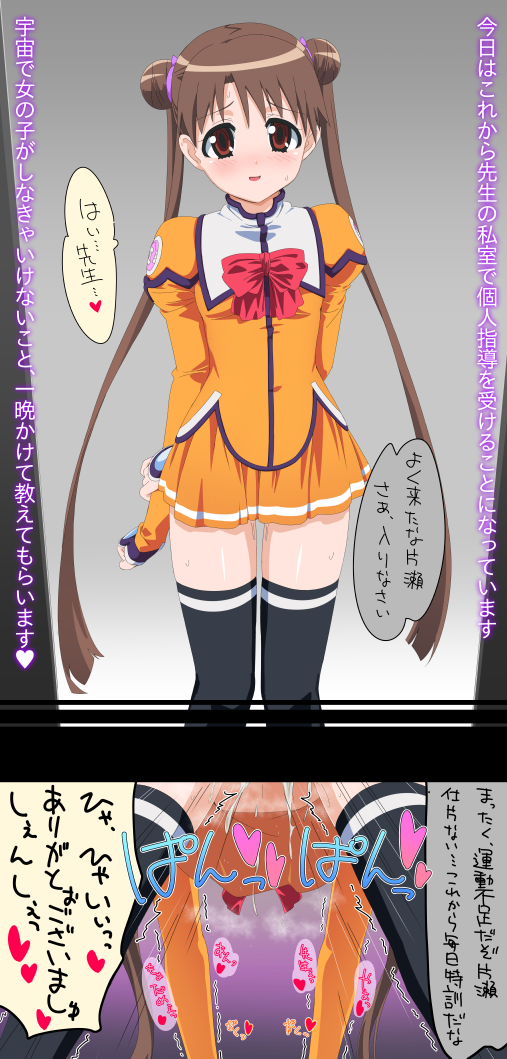 1girl bangs bent_over black_legwear blush bow breasts brown_eyes brown_hair collared_shirt commentary_request double_bun embarrassed heart implied_sex instant_loss juliet_sleeves k2ta7 katase_shima long_hair long_sleeves looking_at_viewer nose_blush open_mouth orange_shirt orange_skirt out-of-frame_censoring puffy_sleeves red_bow shirt skirt sleeves_past_wrists small_breasts smile solo speech_bubble thighhighs translation_request trembling twintails uchuu_no_stellvia