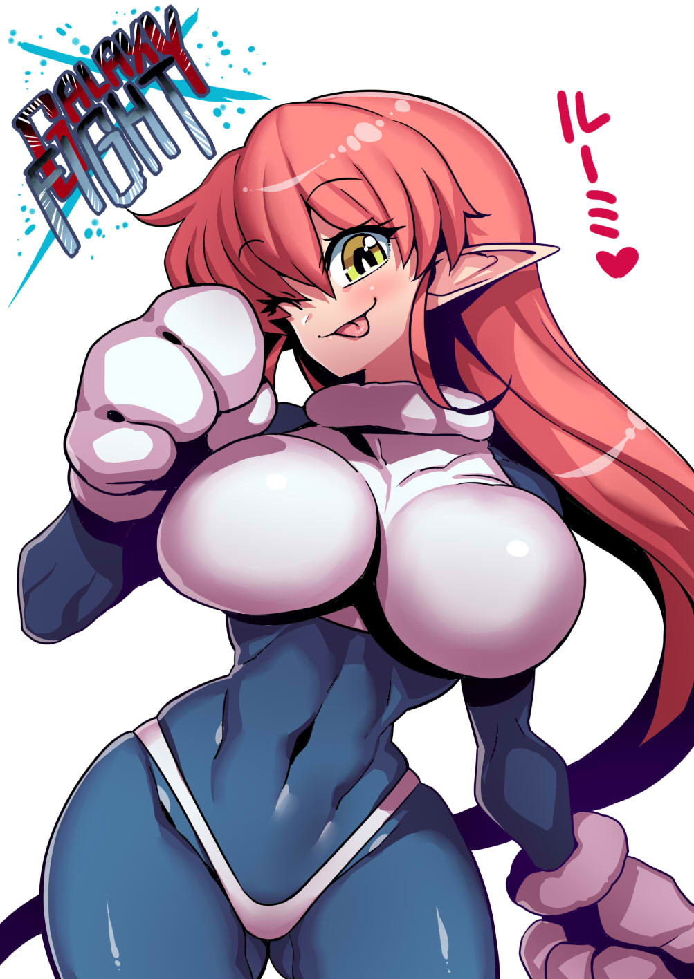 1girl blue_bodysuit bodysuit breasts closed_mouth copyright_name covered_navel galaxy_fight gloves highres large_breasts long_hair looking_at_viewer one_eye_closed pointy_ears roomi simple_background smile solo spandex tukiwani very_long_hair white_background white_gloves