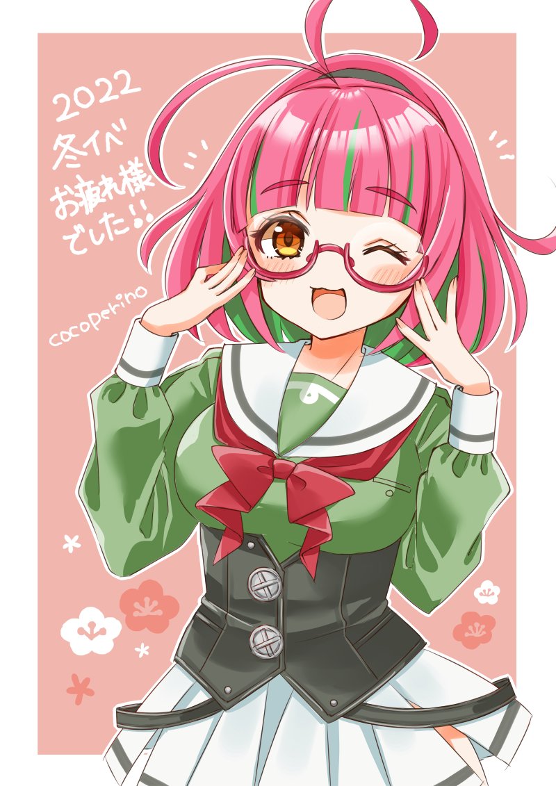 1girl adjusting_eyewear blouse blush border bow bowtie cocoperino corset cowboy_shot eyebrows_visible_through_hair glasses green_blouse green_hair grey_sailor_collar grey_skirt juliet_sleeves kantai_collection long_sleeves looking_at_viewer multicolored_hair open_mouth pink-framed_eyewear pink_background pink_hair ponytail puffy_sleeves red_bow red_eyes sailor_collar sailor_shirt shirt short_hair skirt smile solo streaked_hair ume_(kancolle) white_border