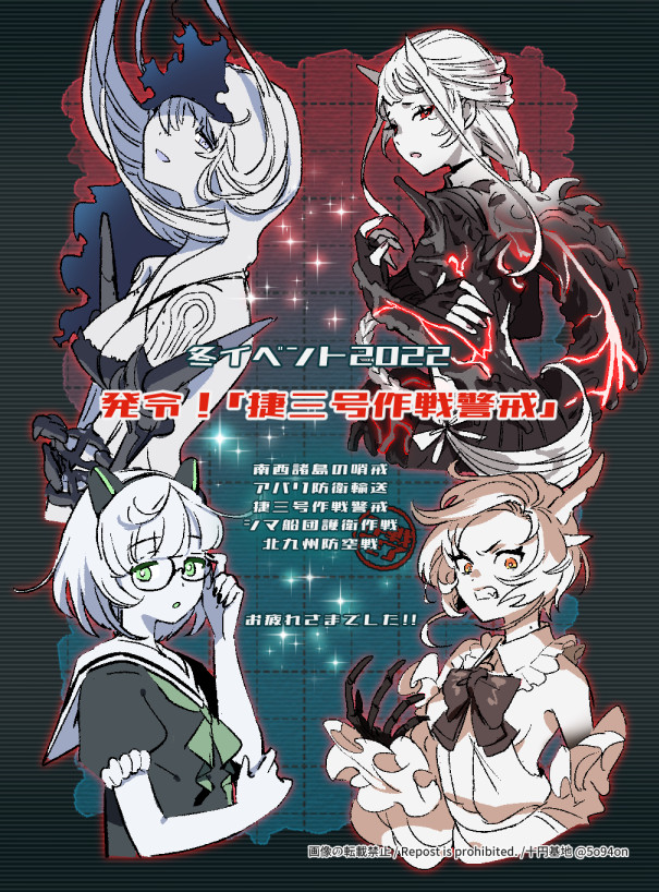 4girls abyssal_jade_princess abyssal_plum_princess abyssal_ship angry bangs black_nails bow braid breasts clenched_teeth commentary_request detached_sleeves dress entombed_anti-air_guardian_winter_princess fingerless_gloves glasses gloves hair_over_one_eye hood hood_up horns kantai_collection long_hair multiple_girls multiple_horns orange_eyes red_eyes sailor_collar shimin short_hair short_sleeves single_braid skeletal_hand sparkle teeth translation_request white_dress white_hair white_sailor_collar yokohama_wharf_princess