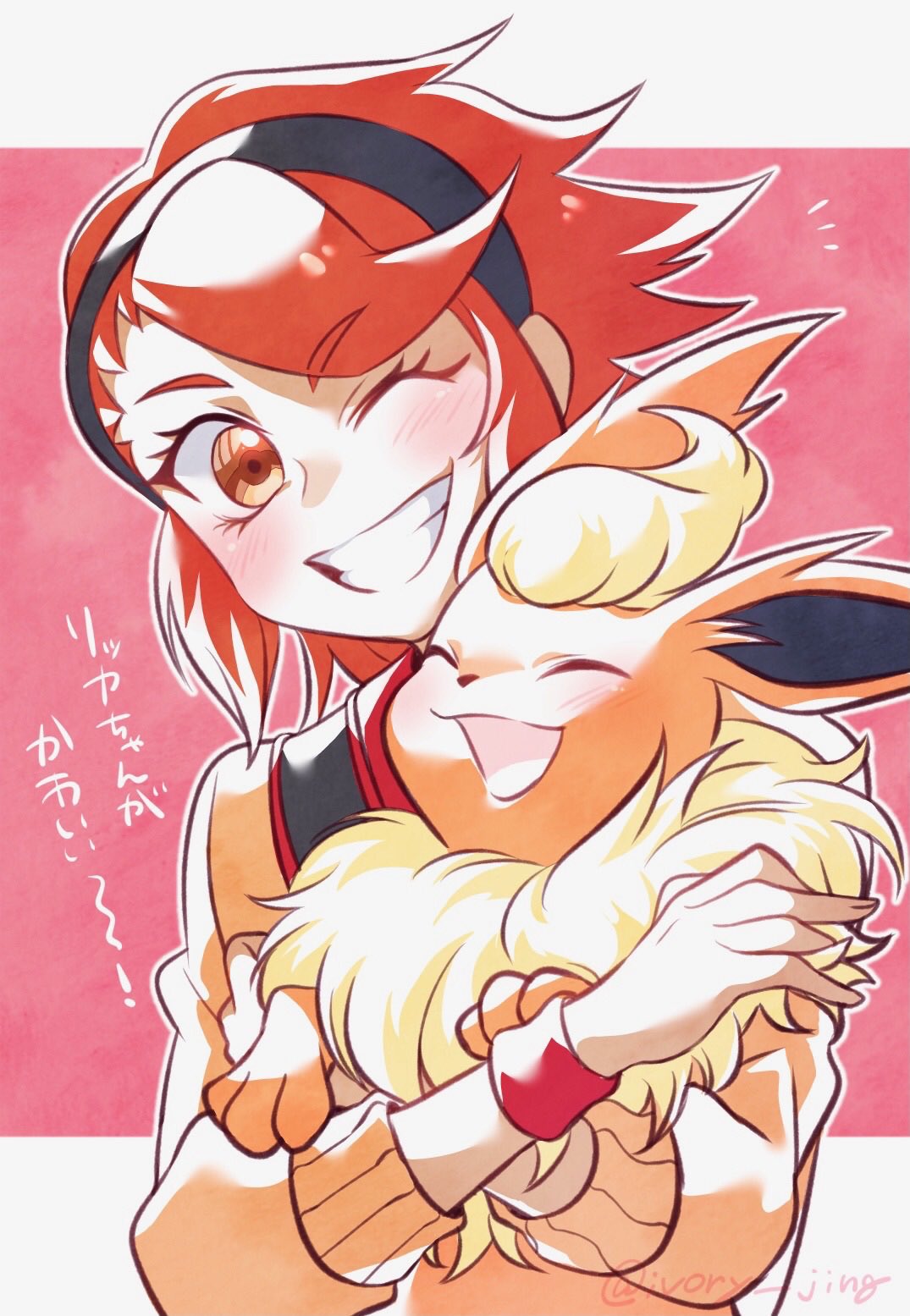 1girl blush eyebrows_visible_through_hair flareon hairband headband highres holding ivory_(25680nico) jacket md5_mismatch one_eye_closed orange_fur pokemon pokemon_(creature) pokemon_(game) pokemon_masters_ex red_hair short_hair smile teeth tina_(pokemon) twitter_username yellow_fur