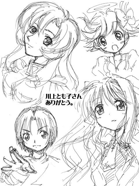 air greyscale hikaru_no_go kamio_misuzu kawakami_tomoko monochrome ogami_tomoyuki shoujo_kakumei_utena tenshi_ni_narumon