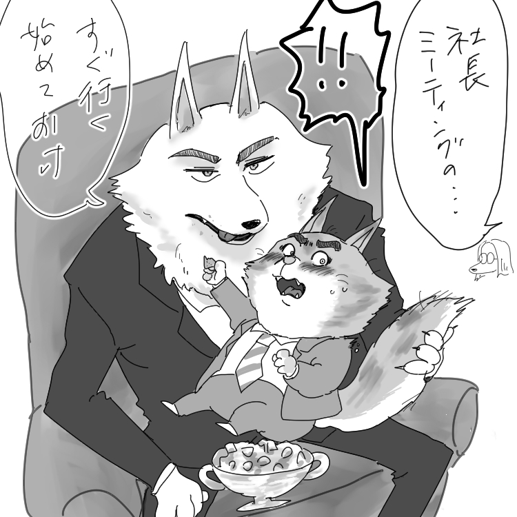 2022 anthro blush bottomwear canid canine canis clothing domestic_cat duo felid feline felis humanoid_hands illumination_entertainment japanese_text jerry_(sing) jimmy_crystal kemono male mammal mike_lvbd necktie pants shirt sing_(movie) sitting size_difference slightly_chubby text topwear wolf