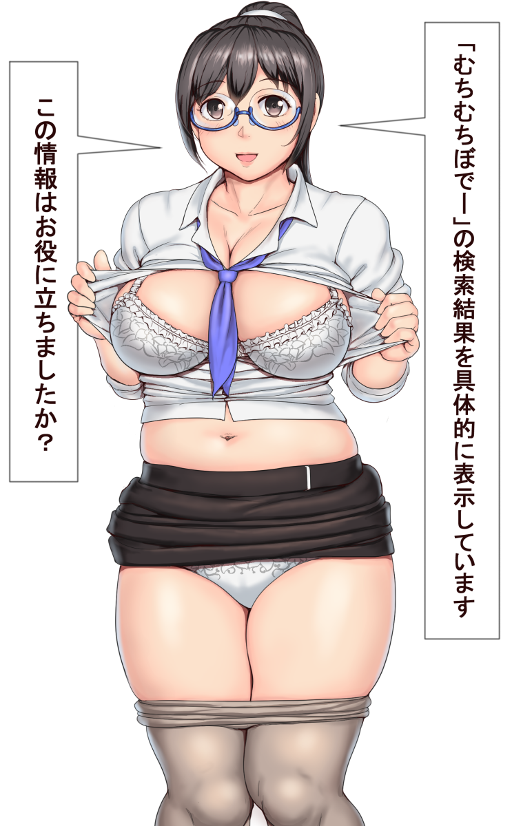 1girl bangs blue_neckwear blush bra breasts brown_eyes character_request cleavage clothes_pull collarbone copyright_request eyebrows_visible_through_hair feet_out_of_frame hair_between_eyes highres lips looking_at_viewer midriff navel open_clothes open_mouth open_shirt orizen panties pantyhose pantyhose_pull ponytail semi-rimless_eyewear shirt short_sleeves sidelocks simple_background solo speech_bubble straight-on tareme thick_thighs thighs translation_request under-rim_eyewear underwear white_background white_bra white_panties white_shirt wing_collar