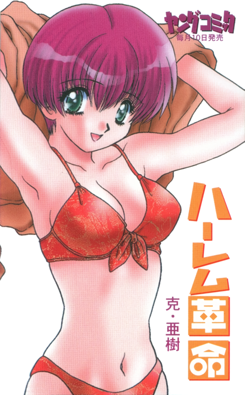 1girl armpits arms_up bangs bikini breasts eyebrows_visible_through_hair front-tie_top green_eyes katsu_aki medium_breasts military military_uniform naval_uniform navel non-web_source official_art open_mouth red_bikini red_hair scan short_hair simple_background solo swimsuit undressing uniform white_background