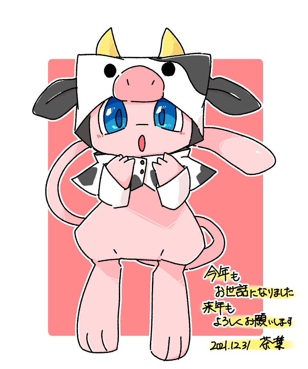 3_fingers 3_toes ambiguous_gender black_eyes blue_eyes bovid bovine cattle chaba clothing featureless_crotch feet feral fingers hat headgear headwear hi_res japanese_text legendary_pok&eacute;mon mammal mew monotone_body nintendo open_mouth pink_body pok&eacute;mon pok&eacute;mon_(species) red_background simple_background solo text toes translation_request video_games white_background