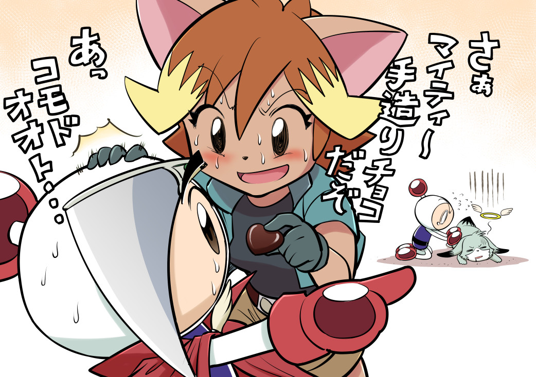 1girl 2boys =_= ^^^ animal_ears animal_nose arm_up bangs belt black_shirt blonde_hair blue_leotard blue_vest blush body_fur bodysuit bomberman bomberman_jetters breasts brown_eyes brown_fur brown_hair brown_shorts candy cape cat_ears cat_girl chocolate closed_eyes commentary_request creature cropped_vest drooling eye_contact eyebrows_visible_through_hair feeding flying_sweatdrops food force-feeding from_side full_body giving_up_the_ghost gloves gradient gradient_background green_gloves halo hand_on_another's_head hands_up heart heart-shaped_chocolate holding holding_chocolate holding_food kneeling leotard looking_at_another lying mighty_(bomberman) mini_wings misty_(bomberman) multicolored_hair multiple_boys nervous nervous_smile on_stomach one_eye_covered open_mouth outstretched_arm partial_commentary pointing profile red_cape red_footwear red_gloves rui_(bomberman) saboten7 shirt shoes short_hair short_shorts shorts sidelocks simple_background small_breasts smile sweat sweating_profusely talking tears translation_request two-tone_hair v-shaped_eyebrows valentine vest white_background white_bodysuit white_bomberman white_eyes wide-eyed wings
