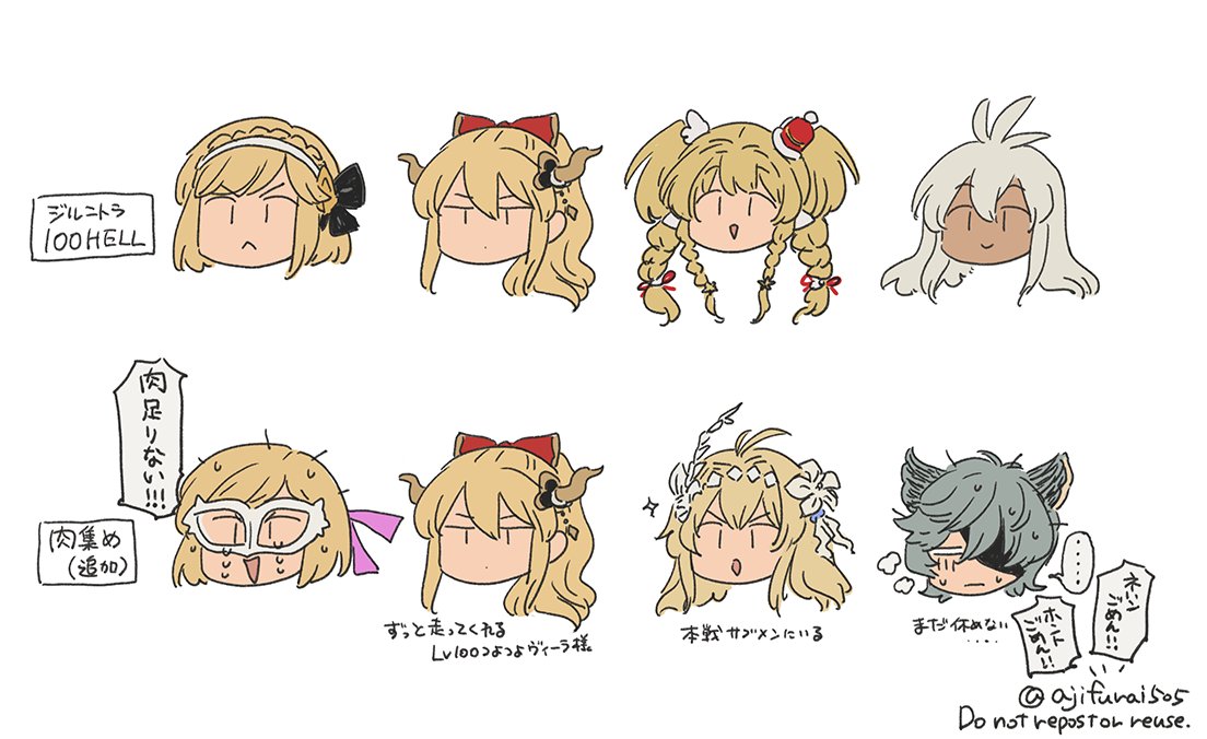 ... 1boy 5girls :&lt; :d animal_ears antenna_hair asaya_minoru bangs blonde_hair bow braid chibi closed_mouth commentary_request djeeta_(granblue_fantasy) english_text eye_mask eyebrows_visible_through_hair eyepatch granblue_fantasy grey_hair hair_bow hair_over_one_eye horns jeanne_d'arc_(granblue_fantasy) long_hair mahira_(granblue_fantasy) multiple_girls nehan_(granblue_fantasy) red_bow simple_background smile spoken_ellipsis sweat translation_request twin_braids twintails twitter_username v-shaped_eyebrows vira_(granblue_fantasy) white_background zooey_(granblue_fantasy)