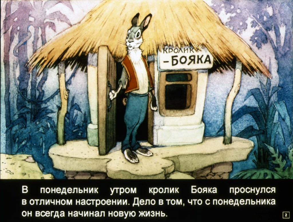 1991 anthro black_body black_eyes black_fur buckteeth clothed clothing cottage diafilm door fully_clothed fur grey_body grey_fur lagomorph leporid mammal outside plant pyotr_repkin rabbit russian_text sign teeth text thatched_roof topwear translation_request tree vest whiskers white_body white_fur window