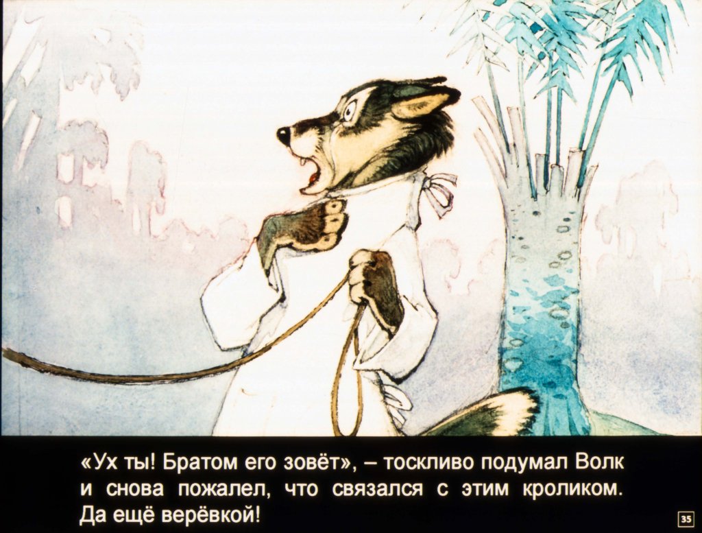 1991 anthro black_body black_eyes black_fur brown_body brown_fur canid canine canis clothed clothing fangs fully_clothed fur grey_body grey_fur male mammal noose open_mouth outside plant pyotr_repkin rope russian_text scared solo text topwear traditional_media_(artwork) translation_request tree vest whiskers white_body white_fur wolf