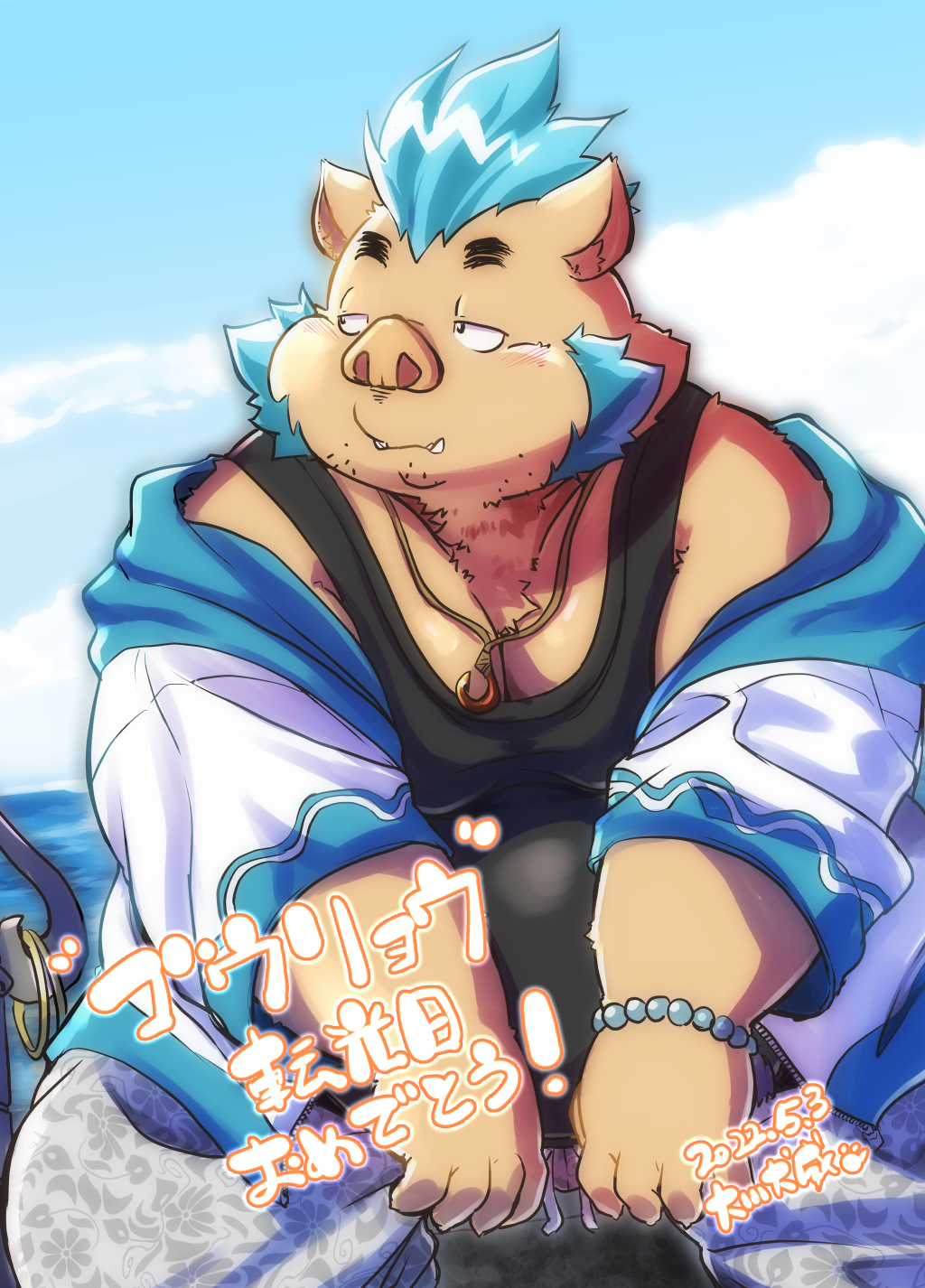 2022 anthro belly big_belly blush brown_body clothing cloud gouryou hi_res hoodie humanoid_hands inuiookawa japanese_text kemono lifewonders male mammal outside overweight overweight_male shirt sitting solo suid suina sus_(pig) text tokyo_afterschool_summoners topwear video_games water wild_boar