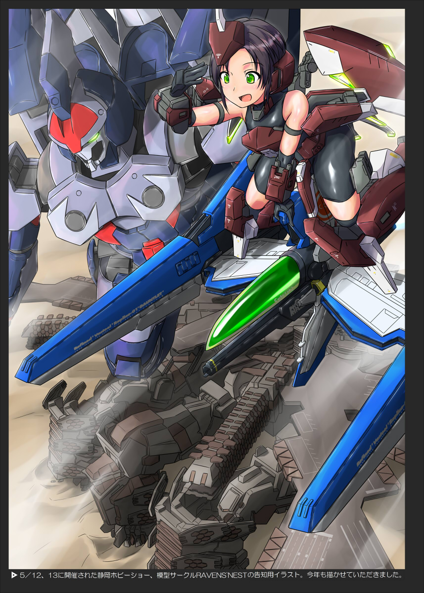 19_(diske) 1girl armored_core armored_core:_for_answer black_bodysuit black_gloves black_hair bodysuit crossover elbow_gloves flying gloves glowing glowing_eye green_eyes highres mecha mecha_musume mechanical_wings multiple_crossover personification rvr-01_gauntlet short_hair spacecraft spirit_of_mother_will starfighter thunder_force weltall wings xenogears yellow_eyes