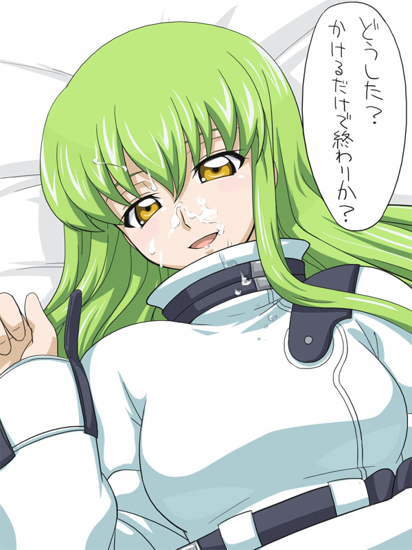 bangs bed c.c. code_geass cum facial green_hair long_hair long_sleeves lying solo translated youkan