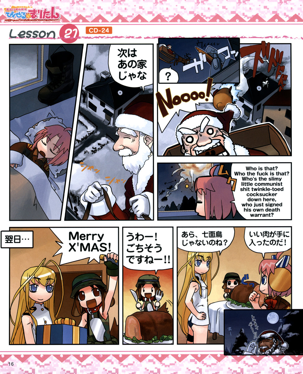 4girls beard bilingual christmas comic eating english explosion facial_hair food full_metal_jacket full_moon highres hirai_yukio left-to-right_manga long_sleeves maritan meat military military_uniform missile moon multiple_girls night pixel_maritan profanity santa_claus sleeping translated uniform