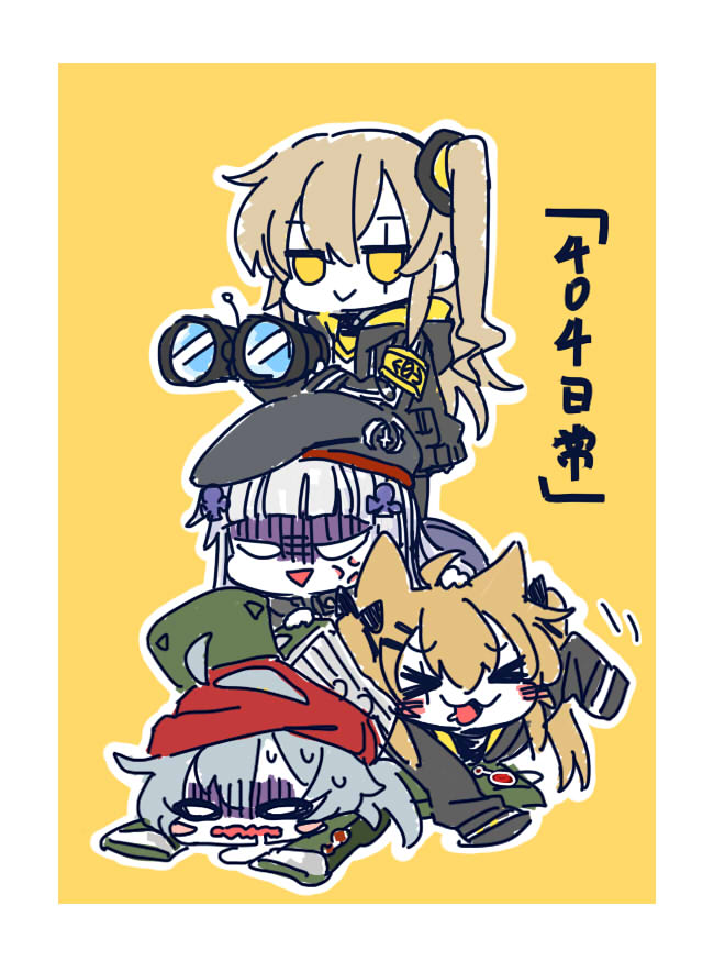 &gt;_&lt; 404_(girls'_frontline) 404_logo_(girls'_frontline) 4girls :&gt; :3 :d anger_vein animal_ears arm_up armband beret binoculars black_headwear black_jacket black_ribbon blank_eyes blunt_bangs blush blush_stickers brown_hair cat_ears chibi chinese_commentary club_hair_ornament coat commentary_request dogpile drooling g11_(girls'_frontline) girls'_frontline gloom_(expression) green_coat green_headwear grey_hair hair_between_eyes hair_ornament hair_ribbon hairclip hat headband headpat hk416_(girls'_frontline) holding holding_binoculars jacket jitome long_hair long_sleeves lying multiple_girls nervous_sweating o_o on_stomach one_side_up open_mouth red_headband ribbon scar scar_across_eye shaded_face sleeves_past_fingers sleeves_past_wrists smile standing su_xiao_jei sweat translation_request triangle_mouth twintails ump45_(girls'_frontline) ump9_(girls'_frontline) v-shaped_eyes very_long_hair wavy_mouth xd yellow_background yellow_eyes