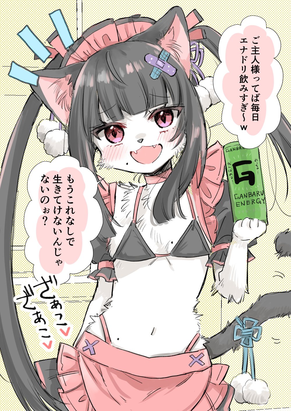 &lt;3 2024 accessory anthro band-aid bandage beauty_mark beverage beverage_can bikini blush blush_lines cheek_tuft choker clothing cute_fangs dialogue digital_media_(artwork) domestic_cat energy_drink facial_tuft fangs felid feline felis female female_anthro flat_chested fluffy fur furgonomics hair hair_accessory happy hi_res holding_beverage holding_object japanese_text jewelry kemono long_hair maid_headdress maid_uniform mammal midriff mitokuma navel necklace open_mouth open_smile pink_eyes smile smiling_at_viewer solo speech_bubble swimwear tail tail_accessory talking_to_viewer teeth text translation_request tuft twintails_(hairstyle) uniform