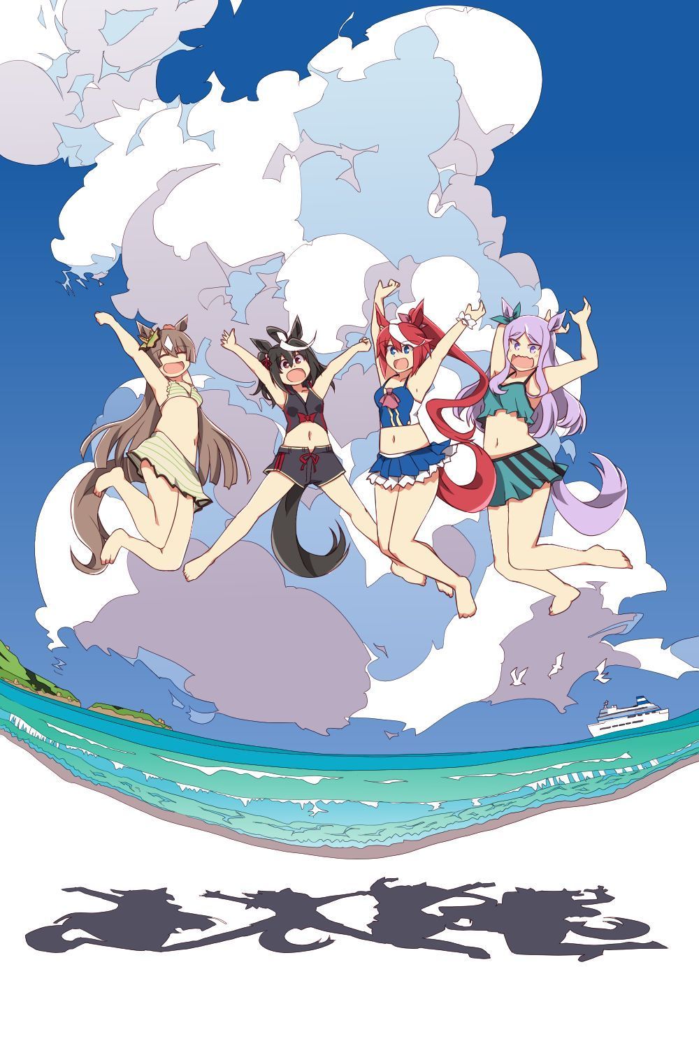 4girls alternate_costume animal_ears armpits arms_up beach bikini bikini_skirt bird black_bikini blue_bikini blue_eyes blue_sky brown_hair closed_eyes cloud cloudy_sky commentary_request full_body green_bikini highres horse_ears horse_girl horse_tail kitasan_black_(umamusume) mejiro_mcqueen_(umamusume) midair multiple_girls navel ocean open_mouth outdoors purple_eyes purple_hair red_eyes sand satono_diamond_(umamusume) shadow ship sky smile swimsuit tail tokai_teio_(umamusume) umamusume wahiko_(black_bastard) water watercraft