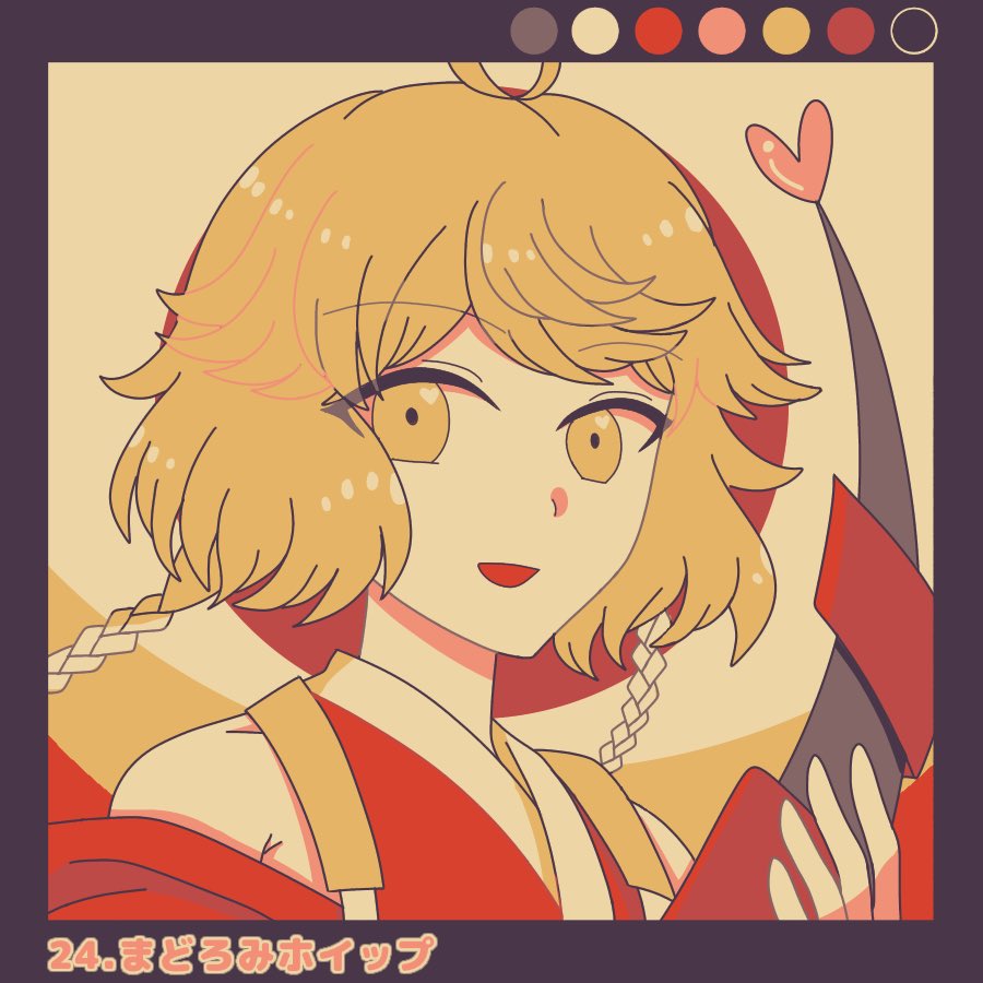 1other androgynous antenna_hair black_border blonde_hair border bow_(weapon) braid circle color_guide commentary_request detached_sleeves heart heart_in_eye holding holding_bow_(weapon) holding_weapon japanese_clothes kimono l86haru68maki90 len'en limited_palette long_hair looking_at_viewer low_twin_braids ooama_no_ake_no_mitori open_mouth other_focus red_kimono red_sleeves simple_background sleeveless sleeveless_kimono smile solo symbol_in_eye translation_request twin_braids upper_body weapon yellow_background yellow_eyes