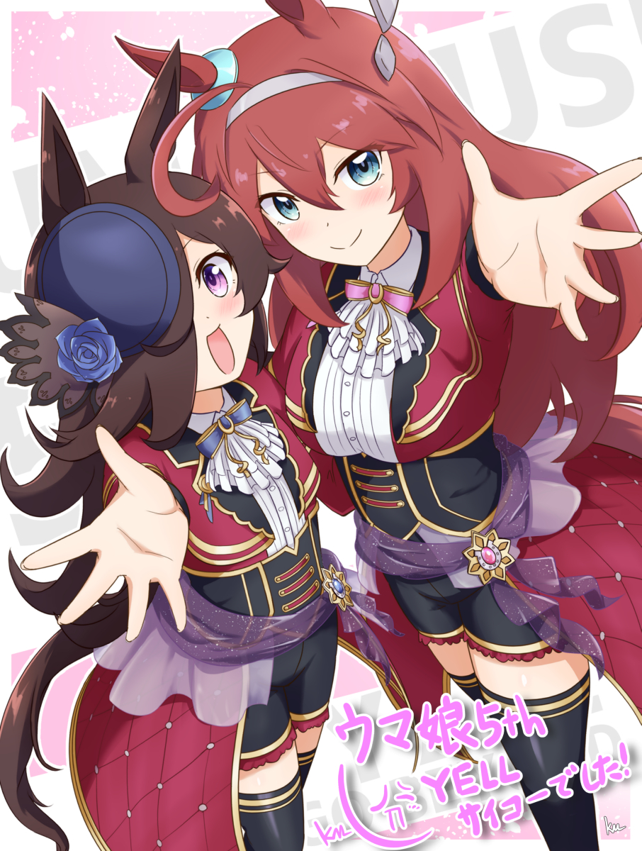 2girls animal_ears arm_around_waist artist_name ascot black_hair black_shorts black_thighhighs blue_bow blue_bowtie blue_flower blue_headwear blue_rose bow bowtie brown_hair closed_mouth coat commentary dress_shirt ear_ornament flower grey_hairband hair_ornament hair_over_one_eye hairband hat hat_flower highres horse_ears horse_girl horse_tail kimukimu long_hair long_sleeves looking_at_viewer mihono_bourbon_(umamusume) multiple_girls notes_of_grandeur_(umamusume) open_mouth pink_bow pink_bowtie purple_eyes reaching reaching_towards_viewer red_coat rice_shower_(umamusume) rose shirt shorts side-by-side signature smile standing tail text_background thighhighs tilted_headwear translated umamusume underbust white_ascot white_shirt wing_collar