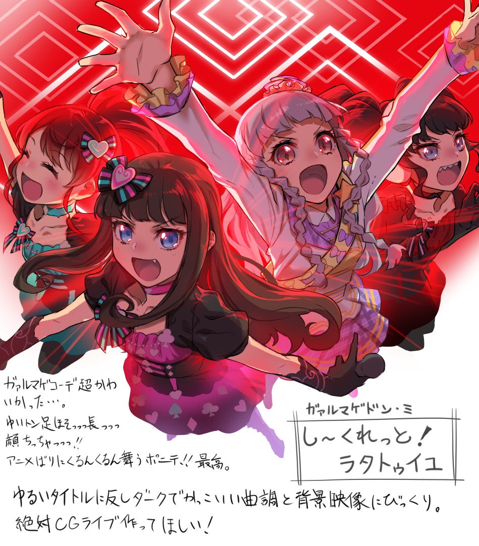 4girls :d arms_up backlighting black_gloves black_hair blue_dress blue_eyes blunt_bangs bow braid brown_hair claw_pose commentary_request dress facing_to_the_side fang from_above gaaruru_(pripara) gloves grey_hair hair_bow hands_up holding holding_microphone idol idol_clothes idol_time_pripara jacket koda_michiru kurosu_aroma long_hair long_sleeves looking_at_viewer microphone miichiru_(pripara) multiple_girls open_mouth outstretched_arms pink_dress ponytail pretty_series pripara puffy_short_sleeves puffy_sleeves red_eyes red_hair sharp_teeth shiratama_mikan short_sleeves smile standing teeth translation_request twin_braids twintails very_long_hair wavy_hair white_jacket zanzaka_(zanzaka_iroiro)