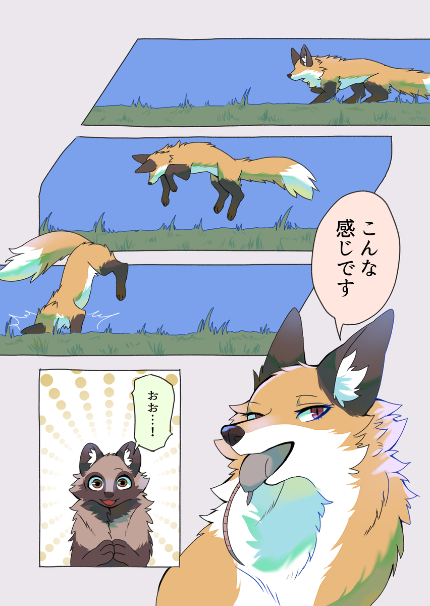 2023 ambiguous_gender black_nose brown_body brown_ears brown_eyes brown_fur canid canine cheek_tuft comic dialogue digital_media_(artwork) duo_focus eyelashes facial_tuft feral fox fur gloves_(marking) grass group hi_res hunting inner_ear_fluff japanese_text jumping kurumilky6 mammal marimo_(kurumilky6) markings mikan_(kurumilky6) mouse murid murine open_mouth orange_body orange_fur outside plant prick_ears quadruped raccoon_dog red_eyes rodent speech_bubble tan_body tan_fur tanuki text translation_request tuft white_body white_fur white_inner_ear_fluff