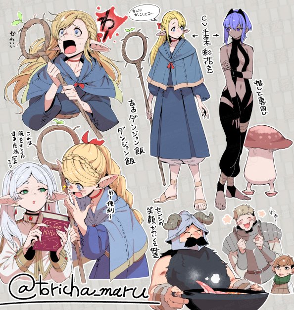 3boys 3girls alternate_eye_color beard blonde_hair blue_eyes brown_hair chilchuck_tims closed_mouth cooking crossover dark-skinned_female dark_skin dungeon_meshi elf facial_hair fate/grand_order fate_(series) frieren grey_hair hassan_of_serenity_(fate) holding holding_staff laios_touden long_hair mage_staff multiple_boys multiple_girls mushroom mustache open_mouth pointy_ears purple_hair senshi_(dungeon_meshi) short_hair smile sousou_no_frieren staff torichamaru twintails twitter_username