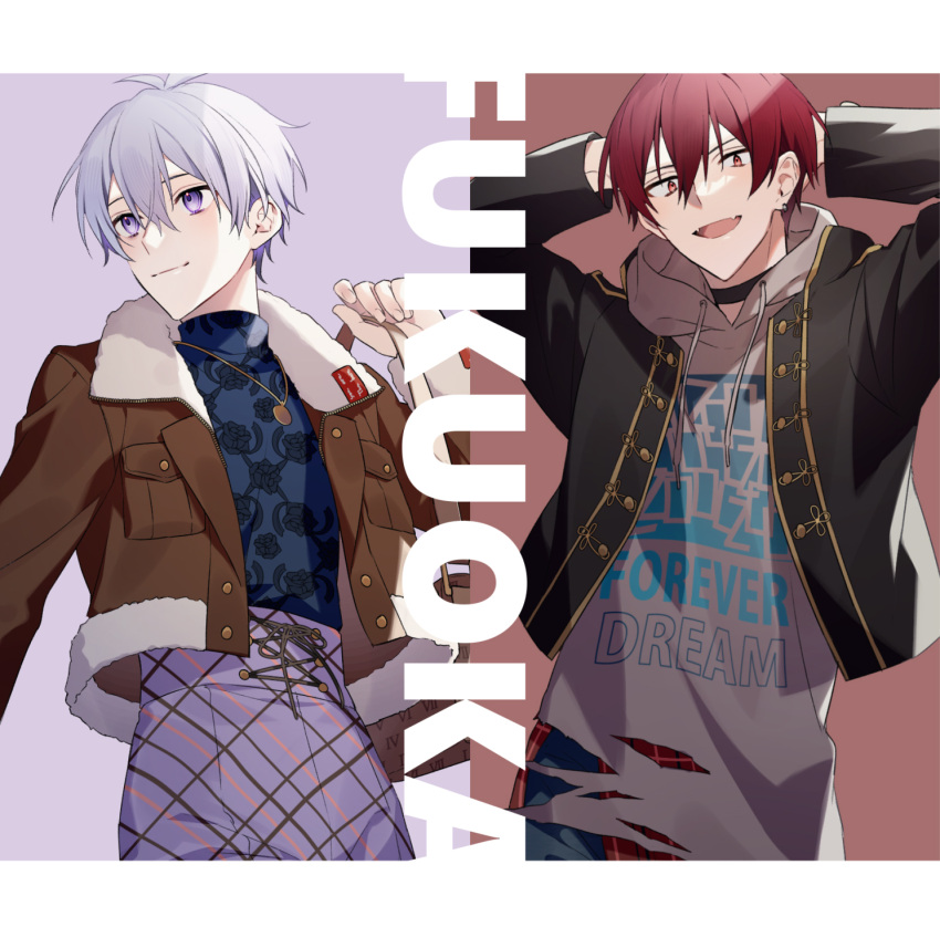 2boys aiue_o_eiua arms_behind_back black_jacket blue_shirt brown_background brown_jacket commentary_request cowboy_shot english_text fur-trimmed_jacket fur_trim grey_hoodie highres hood hoodie idolish7 inumaru_toma jacket jewelry letterboxed looking_at_viewer looking_to_the_side male_focus multiple_boys necklace open_mouth osaka_sougo pants place_name purple_background purple_eyes purple_hair purple_pants red_eyes red_hair shirt short_hair simple_background smile white_background