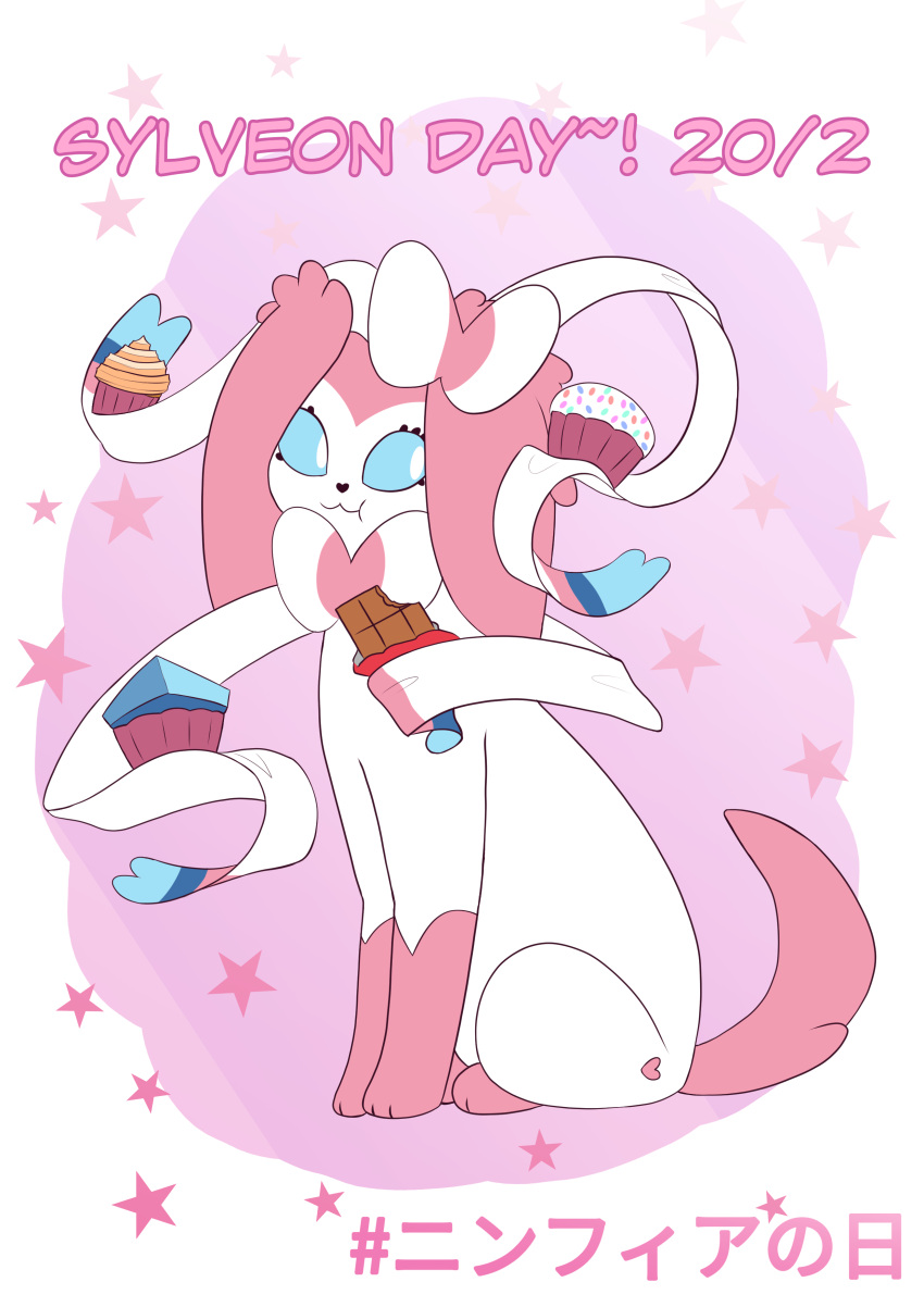 &lt;3 absurd_res blue_eyes bow_ribbon candy chocolate cupcake dessert digital_media_(artwork) eating eating_food eeveelution feral food fur generation_6_pokemon hi_res nintendo pink_body pink_fur pokemon pokemon_(species) ribbons ririzael simple_background sitting solo star sweet_sylvi sylveon tail white_body