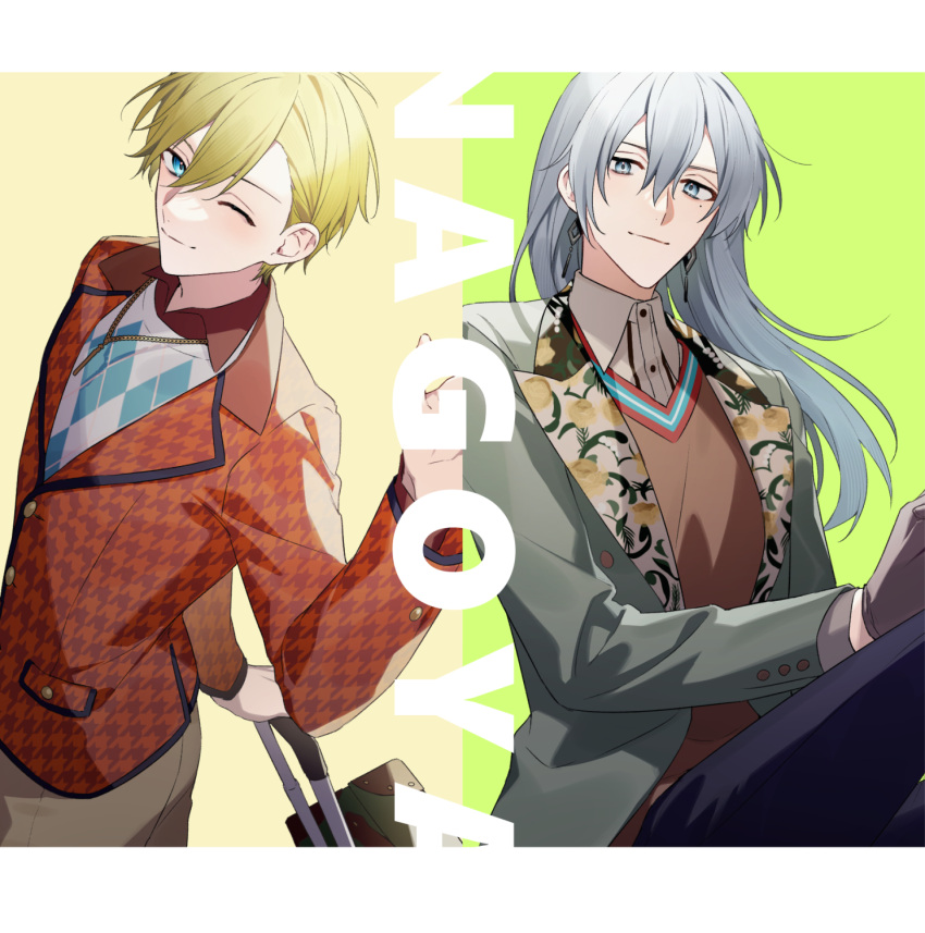 2boys aiue_o_eiua argyle argyle_shirt blonde_hair blue_eyes blue_pants blue_shirt brown_gloves brown_pants brown_sweater collared_shirt commentary_request gloves green_background green_jacket grey_eyes grey_hair hand_up highres holding holding_suitcase idolish7 jacket letterboxed long_hair long_sleeves looking_at_viewer male_focus mole mole_under_eye multiple_boys one_eye_closed orange_jacket pants place_name rokuya_nagi shirt simple_background smile suitcase sweater sweater_vest white_background white_shirt yellow_background yuki_(idolish7)