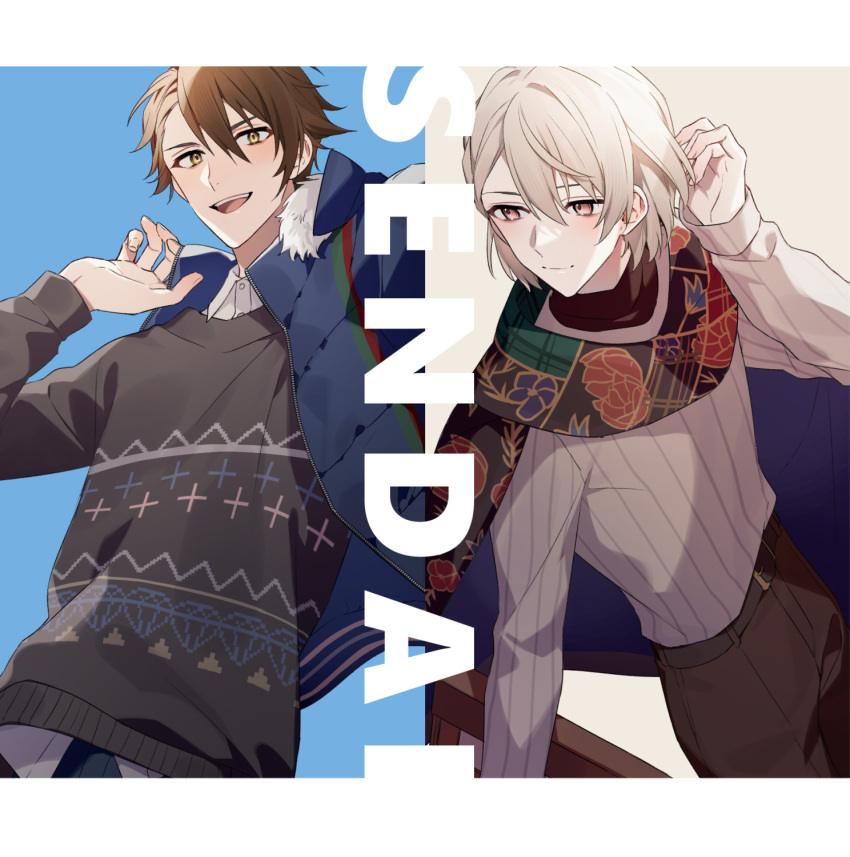 2boys aiue_o_eiua black_pants black_sweater blonde_hair blue_background blue_jacket brown_hair cape closed_mouth collared_shirt commentary_request fur-trimmed_jacket fur_trim highres idolish7 jacket leaning_back long_sleeves looking_at_viewer male_focus multiple_boys natsume_minami open_mouth padded_jacket pants pink_eyes place_name shirt short_hair simple_background smile sweater tsunashi_ryuunosuke white_background white_shirt yellow_background