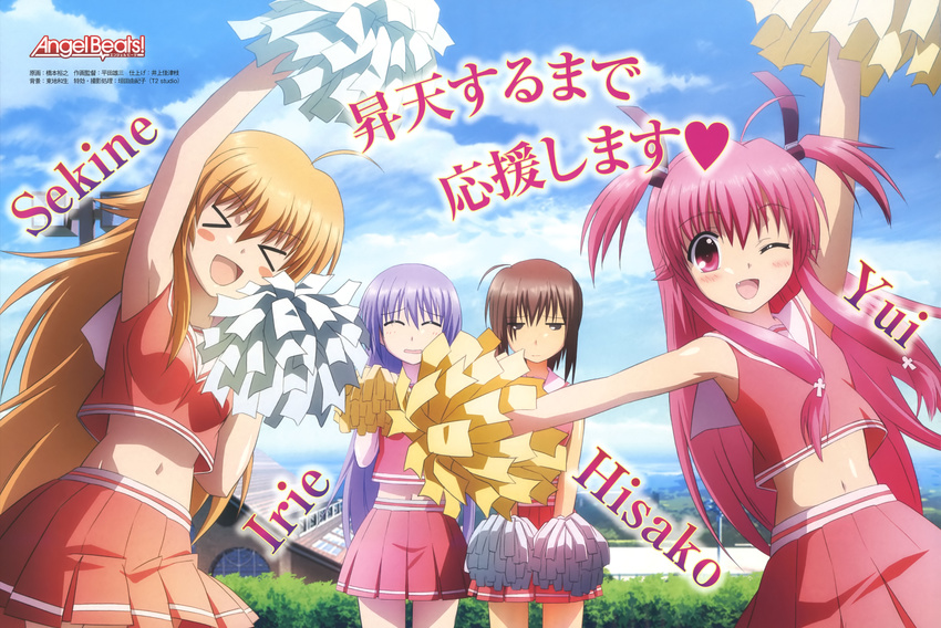 &gt;_&lt; absurdres angel_beats! armpits blonde_hair blush_stickers brown_eyes brown_hair cheerleader closed_eyes crop_top fang hashimoto_hiroyuki highres hisako_(angel_beats!) irie_(angel_beats!) long_hair midriff multiple_girls navel one_eye_closed pink_eyes pink_hair pom_poms purple_hair sekine short_twintails translation_request twintails yui_(angel_beats!)