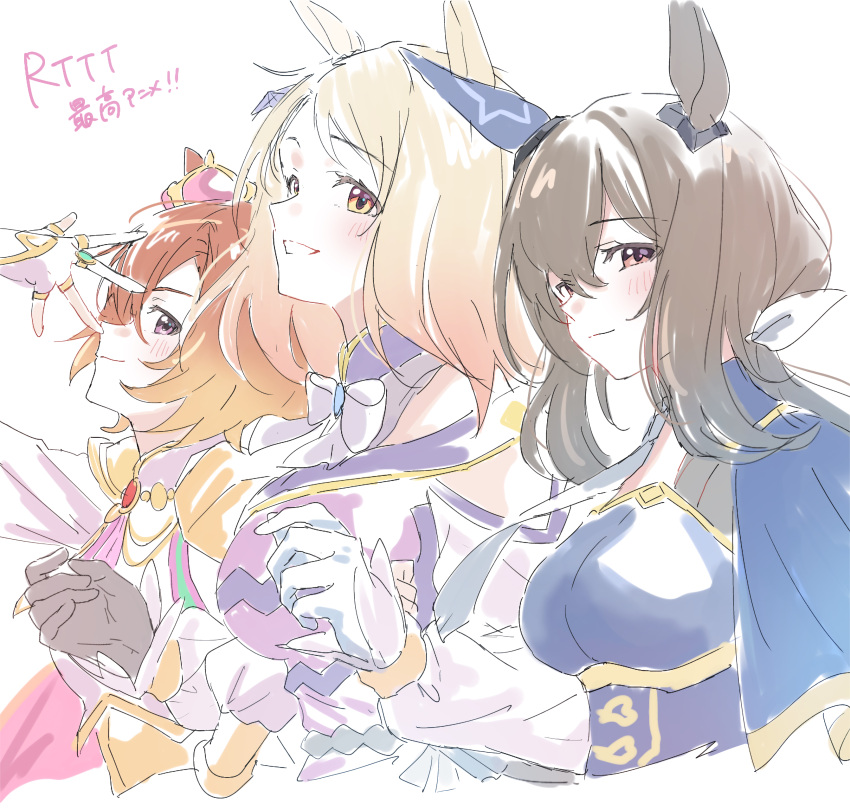 3girls absurdres admire_vega_(umamusume) animal_ears arm_up blonde_hair blue_dress blush breasts brown_hair closed_mouth cropped_torso crown dress fingerless_gloves gloves ha_(hura76752775) hair_between_eyes highres horse_ears long_hair medium_breasts mini_crown multiple_girls narita_top_road_(umamusume) parted_bangs pink_dress profile purple_eyes red_eyes shirt simple_background smile t.m._opera_o_(umamusume) tilted_headwear translation_request umamusume upper_body white_background white_gloves white_shirt