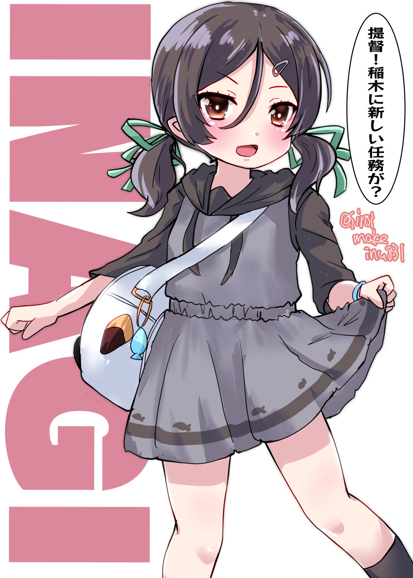 1girl absurdres bag black_hair black_socks brown_eyes character_name commentary_request dress feet_out_of_frame grey_dress hair_between_eyes hair_ornament hair_ribbon hairclip highres hooded_dress inagi_(kancolle) kantai_collection kitahama_(siroimakeinu831) long_hair looking_at_viewer loose_hair_strand official_alternate_costume one-hour_drawing_challenge ribbon smile socks solo translation_request twintails twitter_username white_background