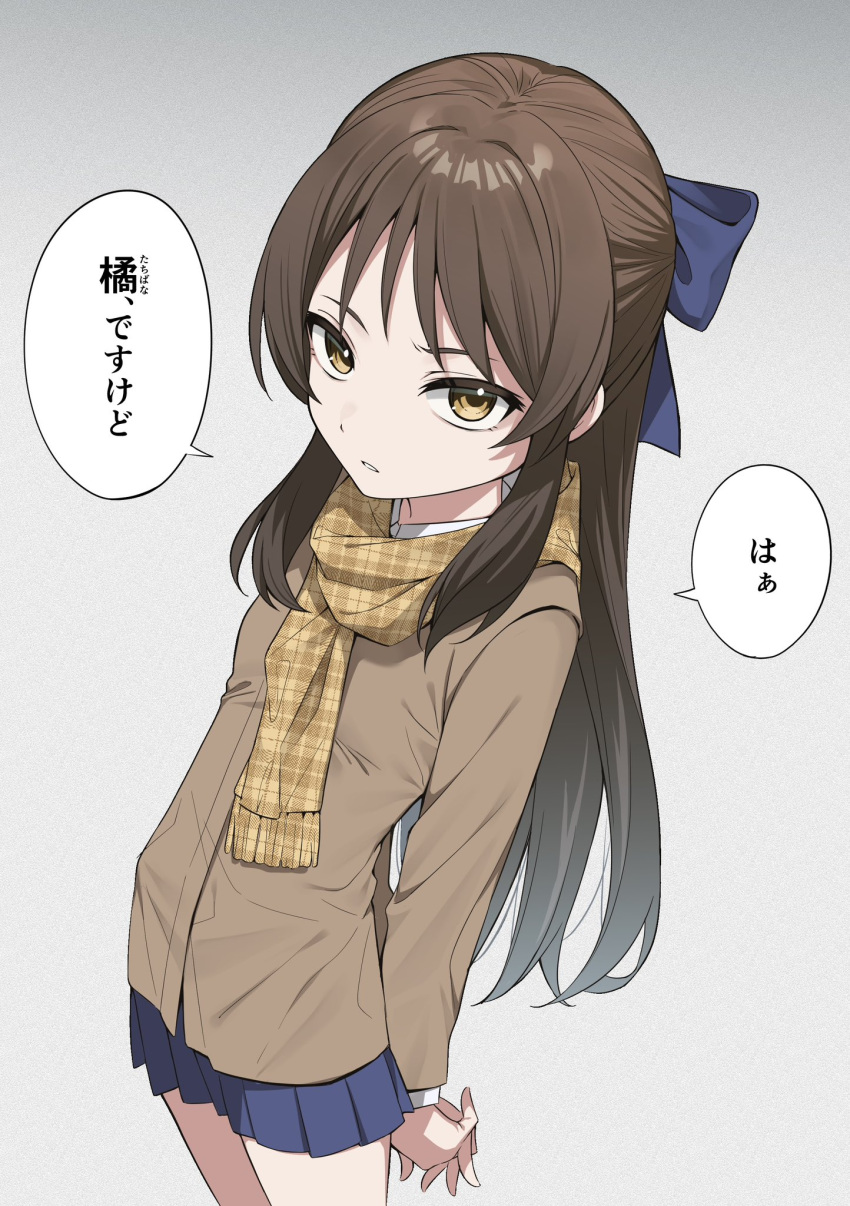 1girl blue_bow blue_skirt bow brown_eyes brown_hair brown_jacket brown_scarf dddd_akagi hair_bow highres idolmaster idolmaster_cinderella_girls jacket long_sleeves looking_at_viewer parted_lips plaid plaid_scarf pleated_skirt scarf shirt sidelocks skirt solo speech_bubble tachibana_arisu translation_request upper_body white_shirt