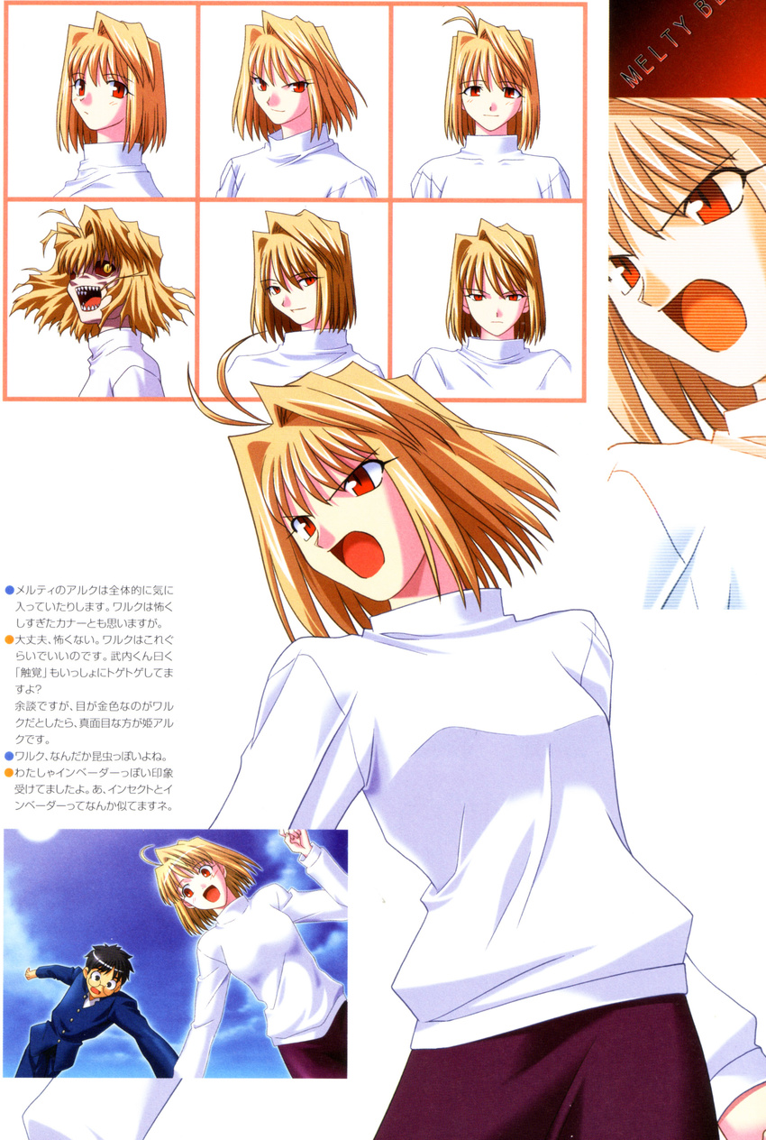 arcueid_brunestud takeuchi_takashi tohno_shiki tsukihime type_moon