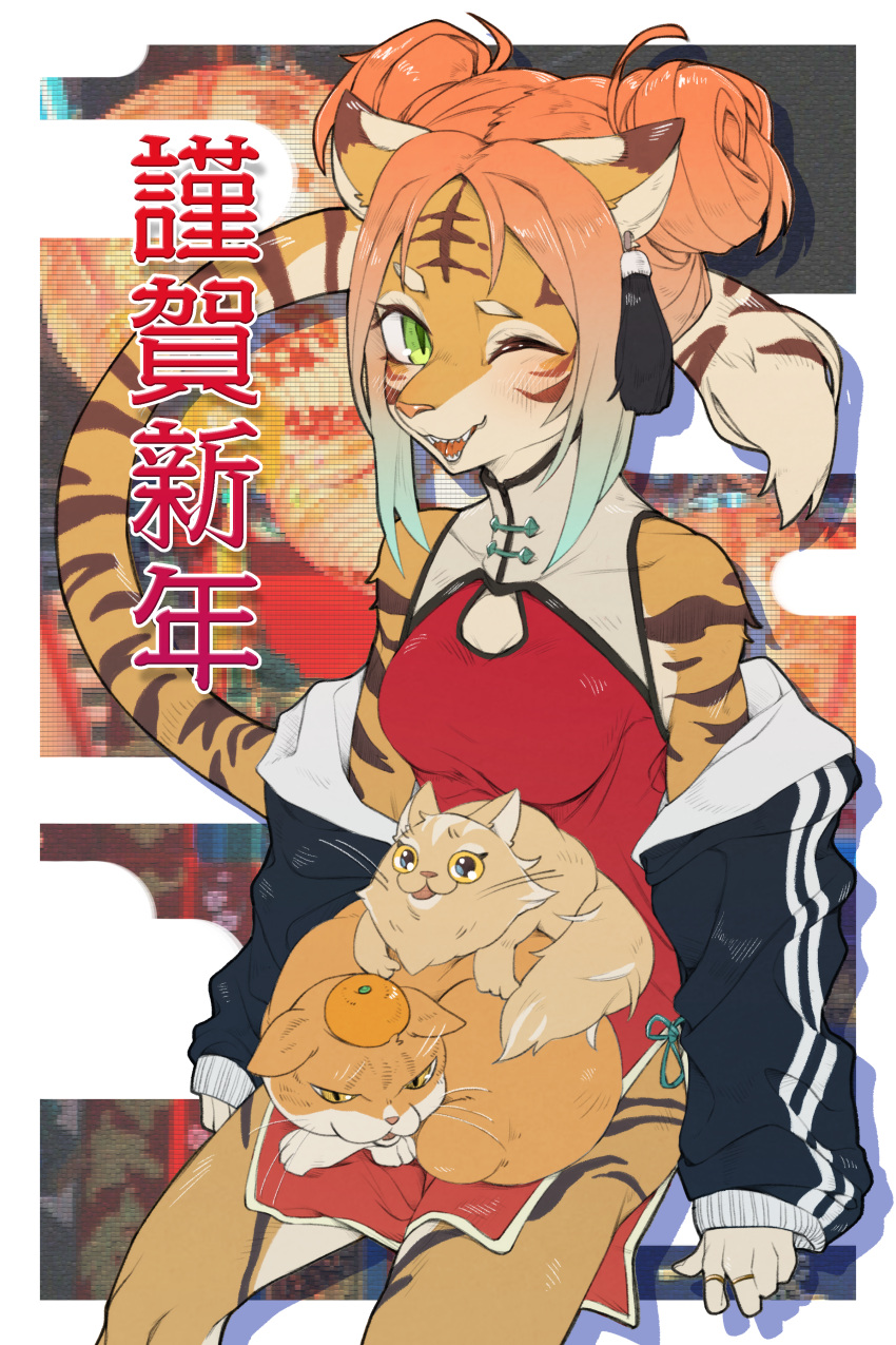 2022 2:3 absurd_res ambiguous_gender anthro asian_clothing ayabemiso blush chinese_text clothing domestic_cat east_asian_clothing felid feline felis female feral fur green_eyes group hair hi_res mammal one_eye_closed open_mouth pantherine smile tan_body tan_fur text tiger whiskers