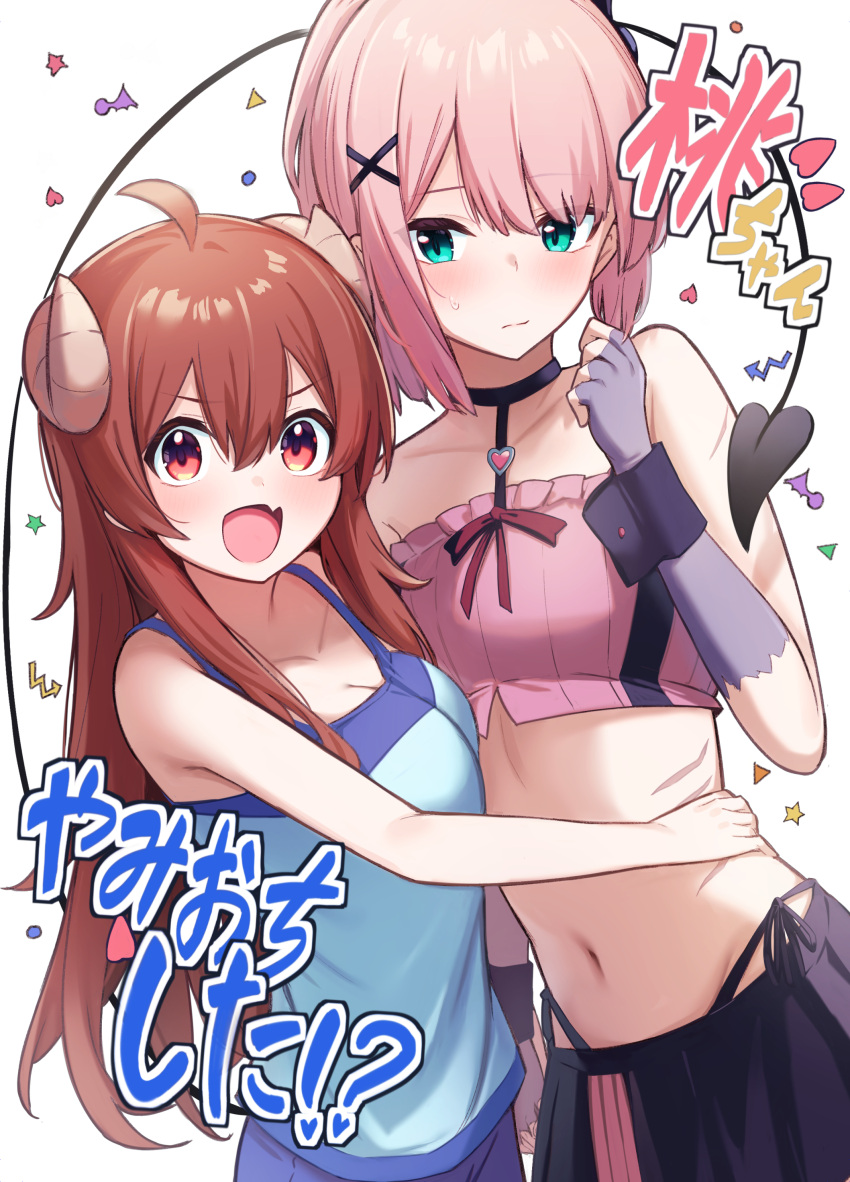 2girls :d absurdres borushichi breasts chiyoda_momo cleavage curled_horns demon_girl demon_horns demon_tail highres horns long_hair looking_at_viewer machikado_mazoku medium_breasts midriff multiple_girls navel pink_hair red_hair simple_background smile tail white_background yoshida_yuuko_(machikado_mazoku)