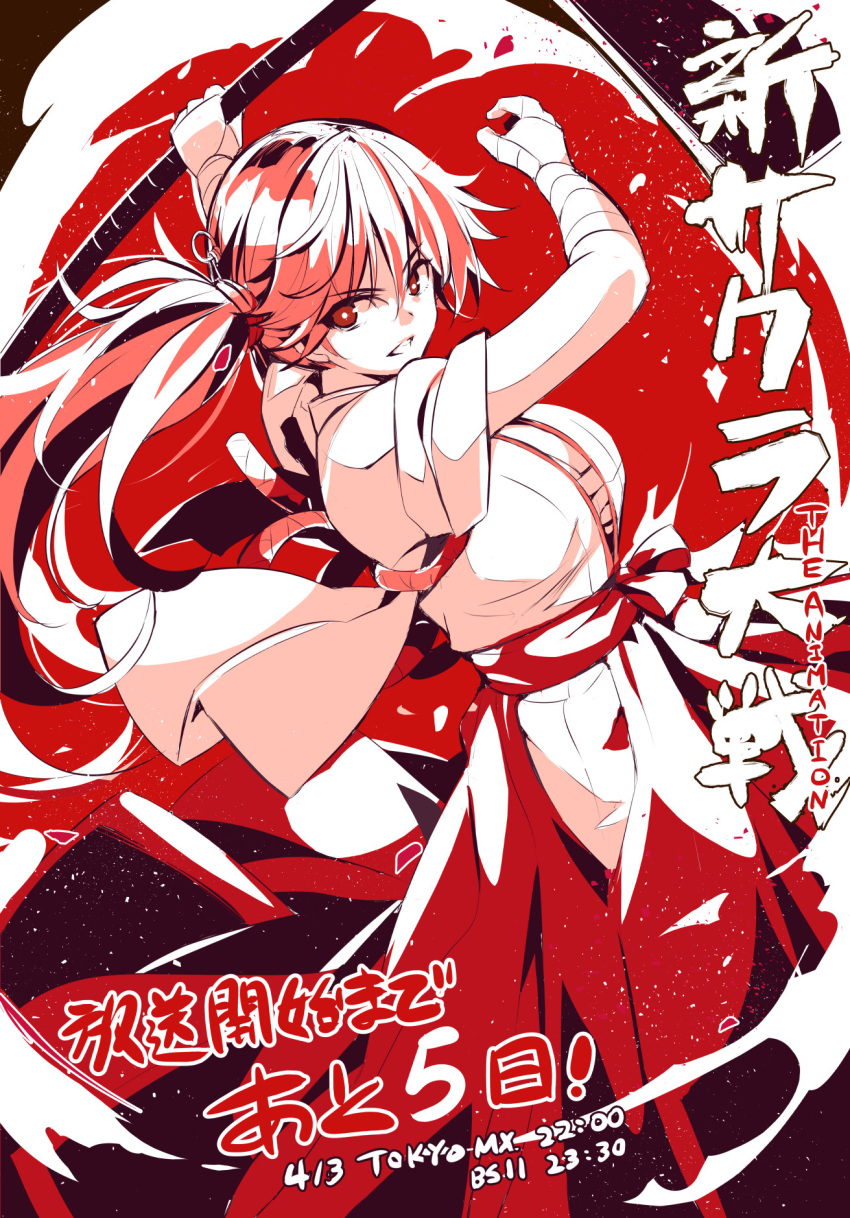 1girl bandaged_hand bandages breasts copyright_name eyebrows_visible_through_hair hakama hakama_pants hammer highres holding holding_hammer japanese_clothes large_breasts pants parted_lips red_background red_eyes red_hair red_pants red_theme sakura_taisen sdwing shin_sakura_taisen shinonome_hatsuho side_ponytail smile solo v-shaped_eyebrows white_hakama