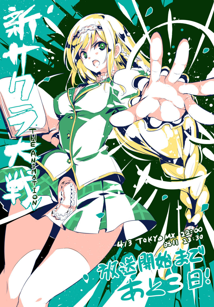 1girl :o black_hairband blonde_hair book braid bright_pupils clarissa_snowflake copyright_name green_background green_eyes green_jacket green_skirt hairband highres holding holding_book jacket long_hair looking_to_the_side open_mouth sakura_taisen sdwing shin_sakura_taisen skirt solo v-shaped_eyebrows very_long_hair white_pupils