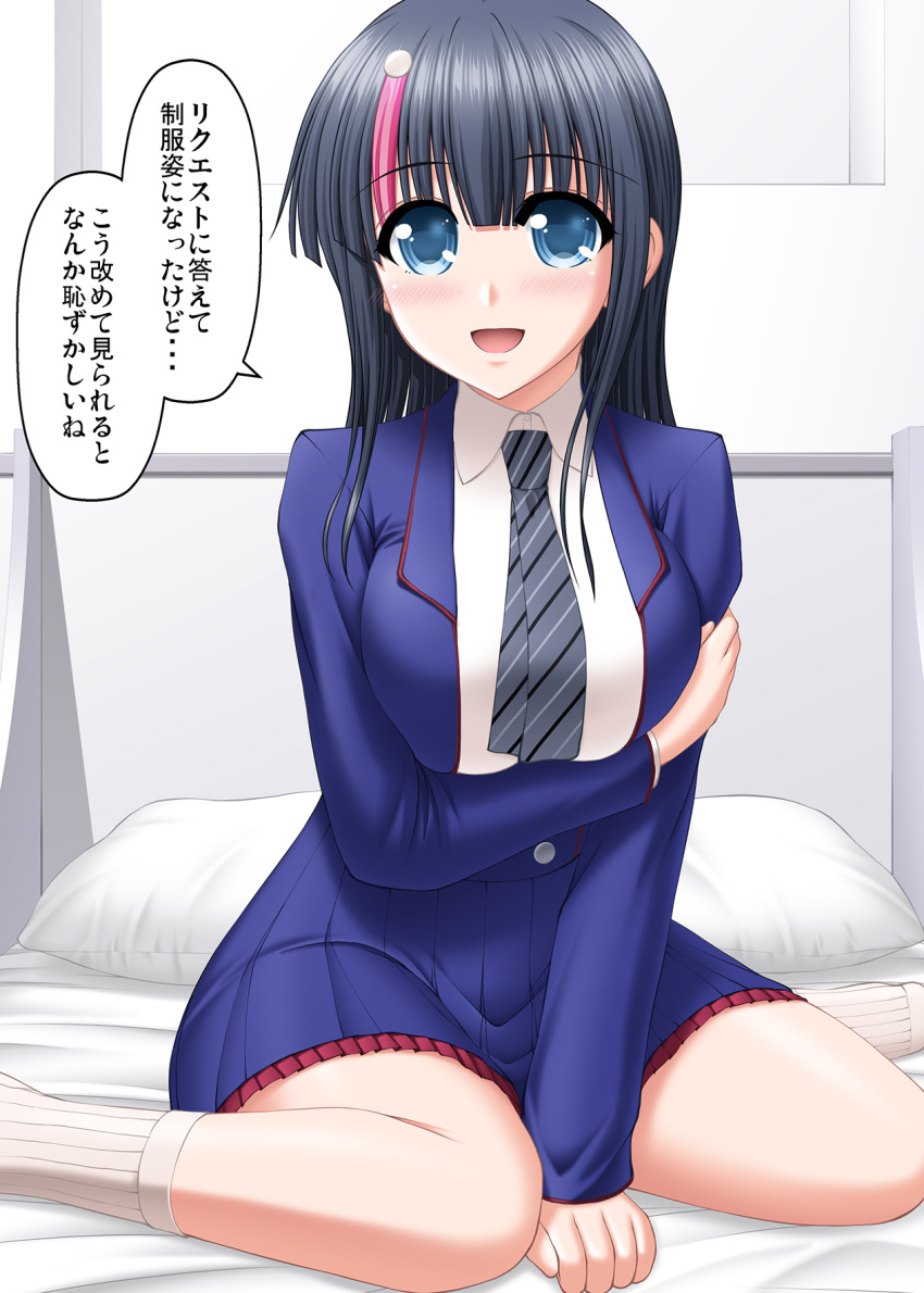 1girl bangs bed black_hair blue_eyes blue_jacket blue_skirt blush breasts buttons collared_shirt fate/requiem fate_(series) high-waist_skirt highres jacket kiryuu_makoto kneehighs large_breasts long_sleeves looking_at_viewer medium_hair multicolored_hair necktie on_bed open_clothes open_jacket open_mouth pillow pink_hair shirt sidelocks sitting skirt smile solo streaked_hair thighs utsumi_erice utsumi_erice_(mission_start) wariza white_legwear white_shirt