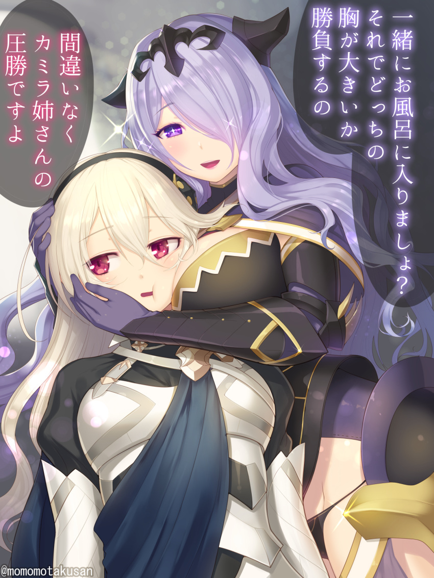 2girls :d armor black_armor black_panties bodice breasts camilla_(fire_emblem) cleavage corrin_(fire_emblem) corrin_(fire_emblem)_(female) cowboy_shot eyebrows_visible_through_hair fake_horns fire_emblem fire_emblem_fates grey_hair groin hair_over_one_eye hairband highres horns hug kashiwamochi_yomogi large_breasts long_hair looking_at_another looking_to_the_side multiple_girls open_mouth panties purple_eyes purple_hair red_eyes smile speech_bubble tiara translation_request twitter_username underwear upper_body very_long_hair wavy_hair