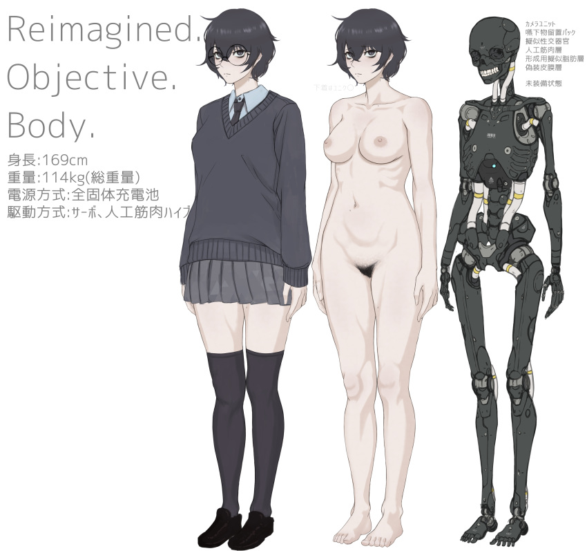 1girl absurdres android black_eyes black_hair black_legwear breasts character_sheet english_text glasses hair_between_eyes highres jimiko loafers looking_at_viewer mechanical_parts medium_breasts navel nipples nude original pubic_hair rob_110101101 shoes short_hair simple_background solo thighhighs white_background