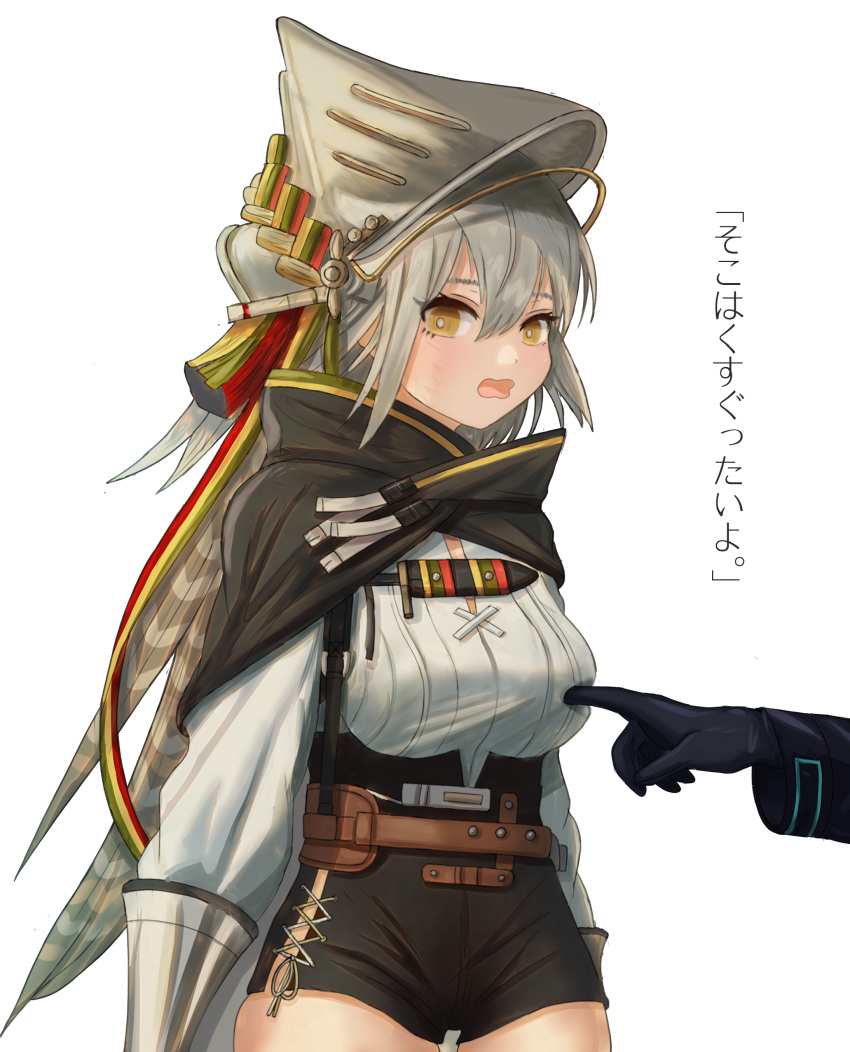 1girl 1other absurdres arknights arms_at_sides bangs belt black_cape black_gloves black_shorts breast_poke breasts cape cowboy_shot cranes_(hiroro1) doctor_(arknights) eyebrows_visible_through_hair fartooth_(arknights) feather_hair gauntlets gloves grey_hair hair_between_eyes high-waist_shorts highres large_breasts long_hair long_sleeves open_mouth poking puffy_long_sleeves puffy_sleeves shirt shorts simple_background solo_focus tassel translation_request very_long_hair visor_(armor) white_background white_shirt yellow_eyes