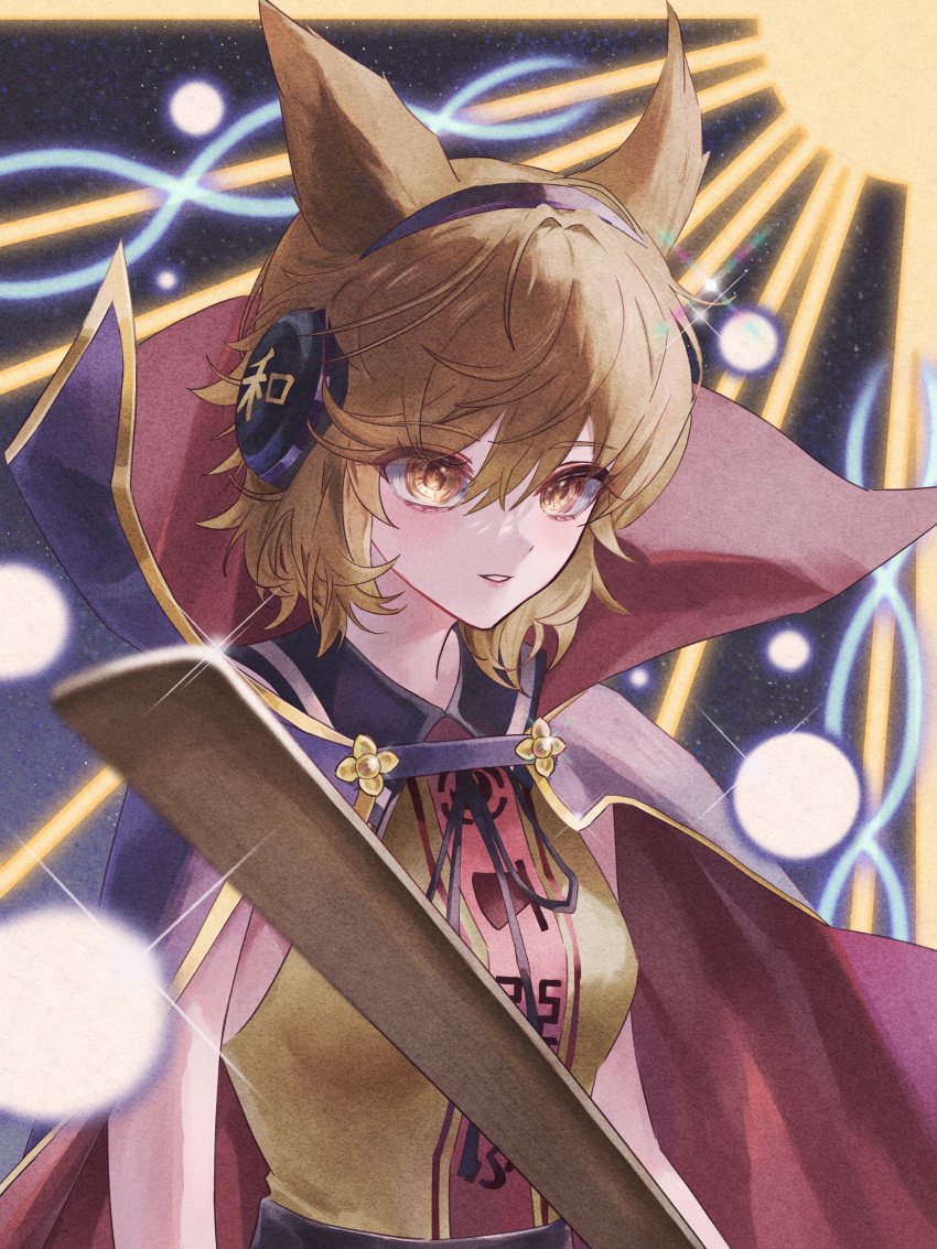 1girl absurdres bangs blonde_hair cape collared_shirt commentary_request earmuffs hair_between_eyes highres looking_at_viewer m4_gun pointy_hair purple_cape ritual_baton shirt short_hair sleeveless sleeveless_shirt solo spell_card touhou toyosatomimi_no_miko upper_body yellow_eyes yellow_shirt