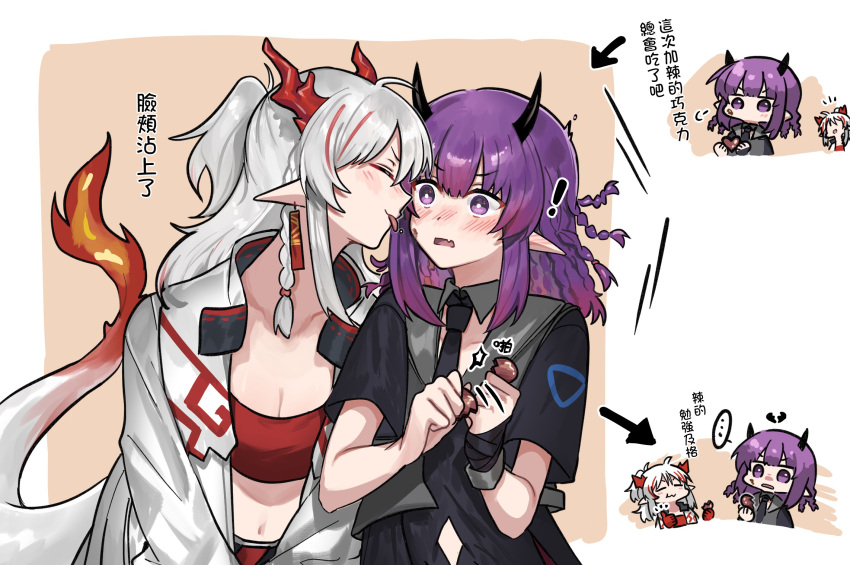 ! ... 2girls :t arknights arrow_(symbol) bangs black_necktie black_shirt braid breasts broken_heart brown_background candy chibi chinese_text chocolate chocolate_on_face cleavage closed_eyes closed_mouth collarbone dragon_girl dragon_horns dragon_tail eating eyebrows_visible_through_hair fang food food_on_face hair_between_eyes heart heart-shaped_chocolate highres holding holding_food horns jacket lava_(arknights) lava_the_purgatory_(arknights) licking licking_another's_cheek licking_another's_face long_hair long_sleeves mabing medium_breasts multiple_girls navel necktie nian_(arknights) official_alternate_costume open_clothes open_jacket open_mouth pointy_ears purple_eyes purple_hair shirt short_sleeves spoken_ellipsis tail translated two-tone_background v-shaped_eyebrows wavy_mouth white_background white_jacket yuri