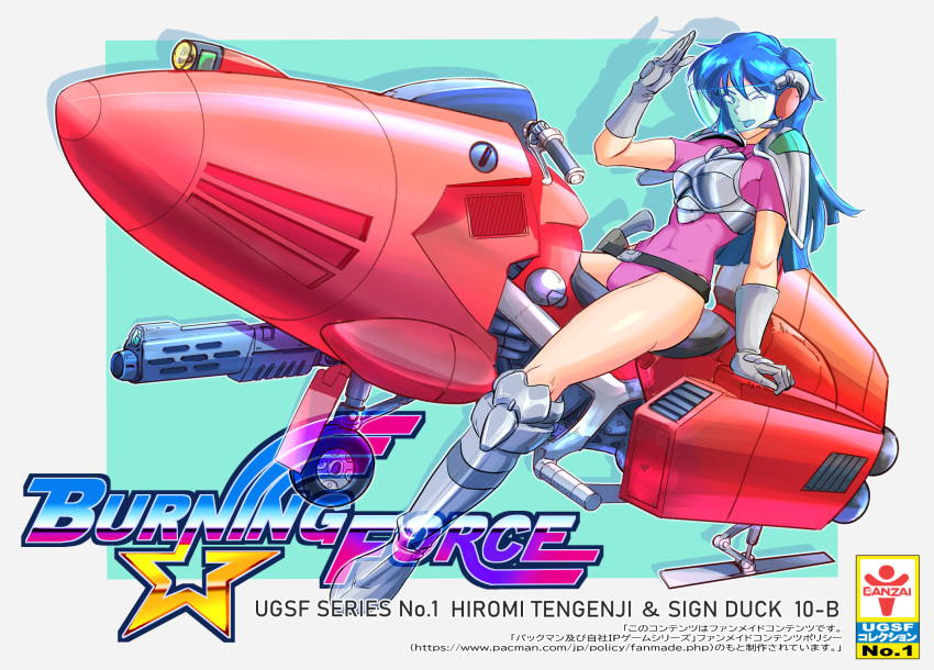 1girl aircraft armor bb9_megadrive belt blue_eyes blue_hair body_armor boots breastplate burning_force commentary_request dated energy_cannon energy_gun gloves headgear highres holster hover_bike landing_gear logo long_hair looking_at_viewer machinery namco ray_gun riding science_fiction star_(symbol) tengenji_hiromi thrusters uniform weapon